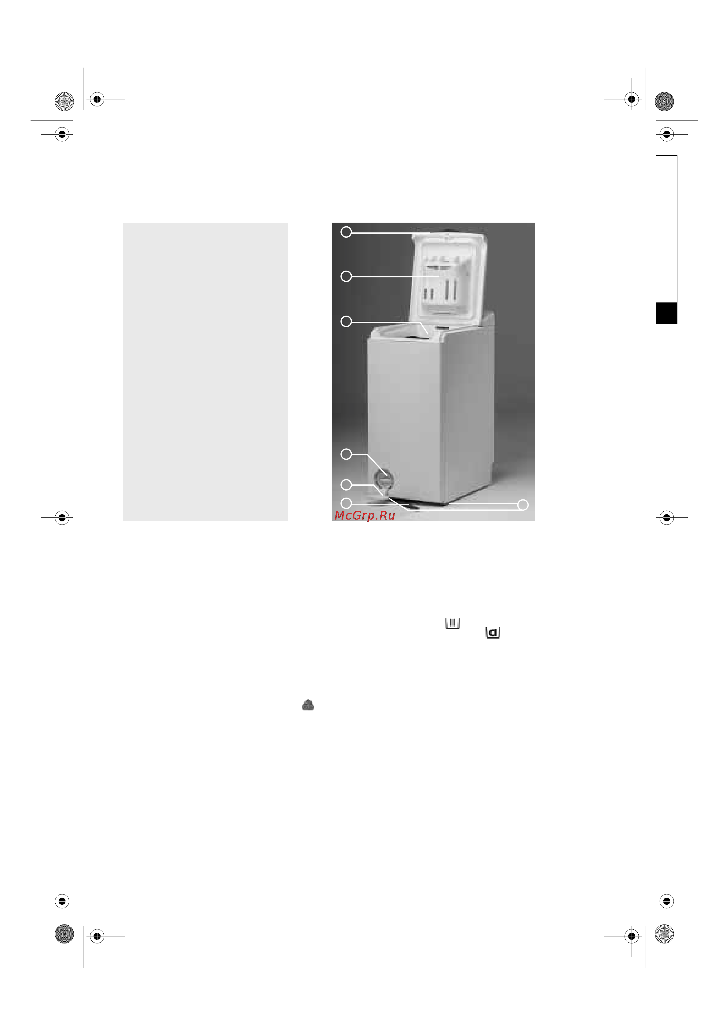 Whirlpool AWE 8530 [4/17] Описание стиральной машины