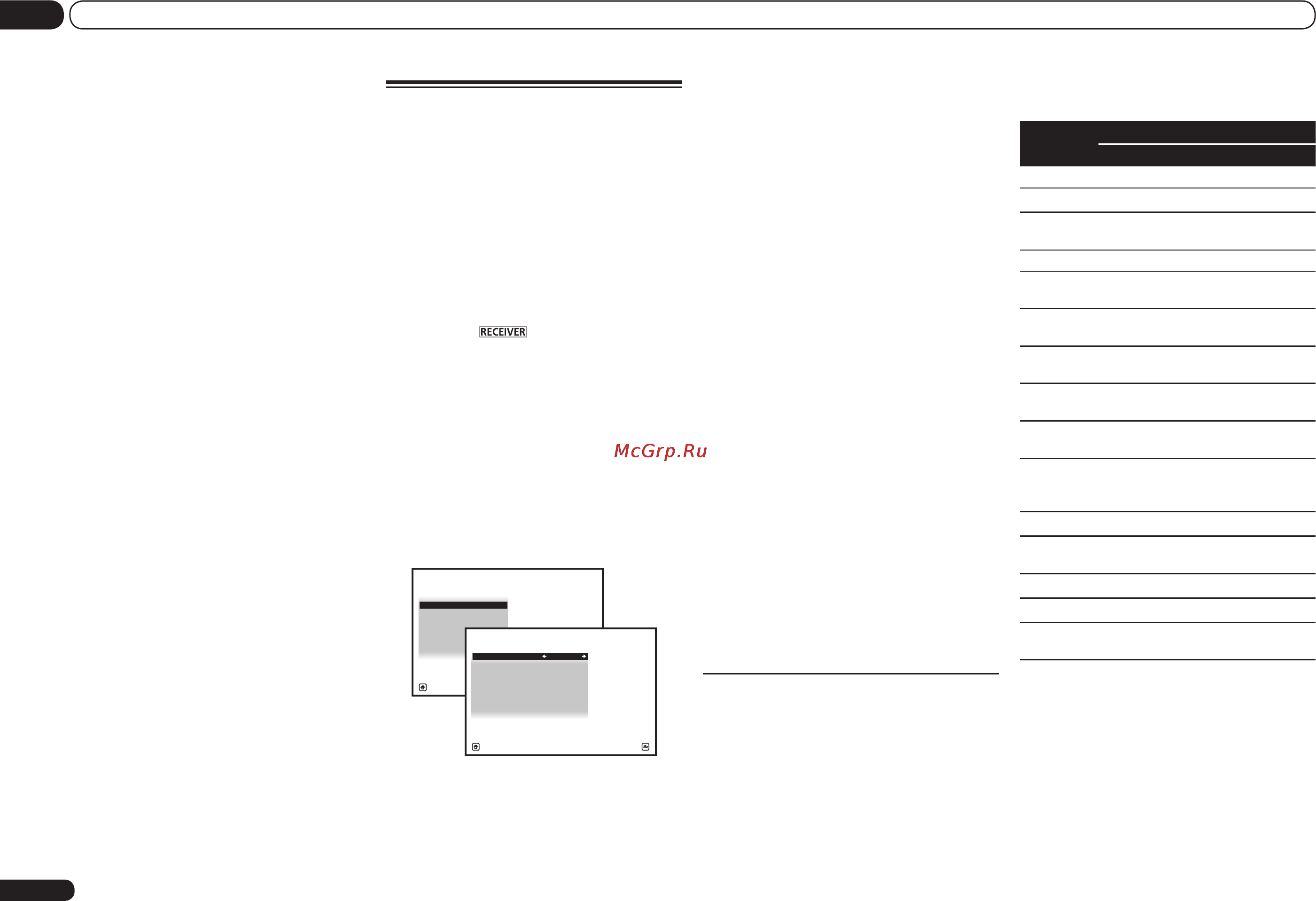 Pioneer VSX-921-K [28/104] Меню input setup