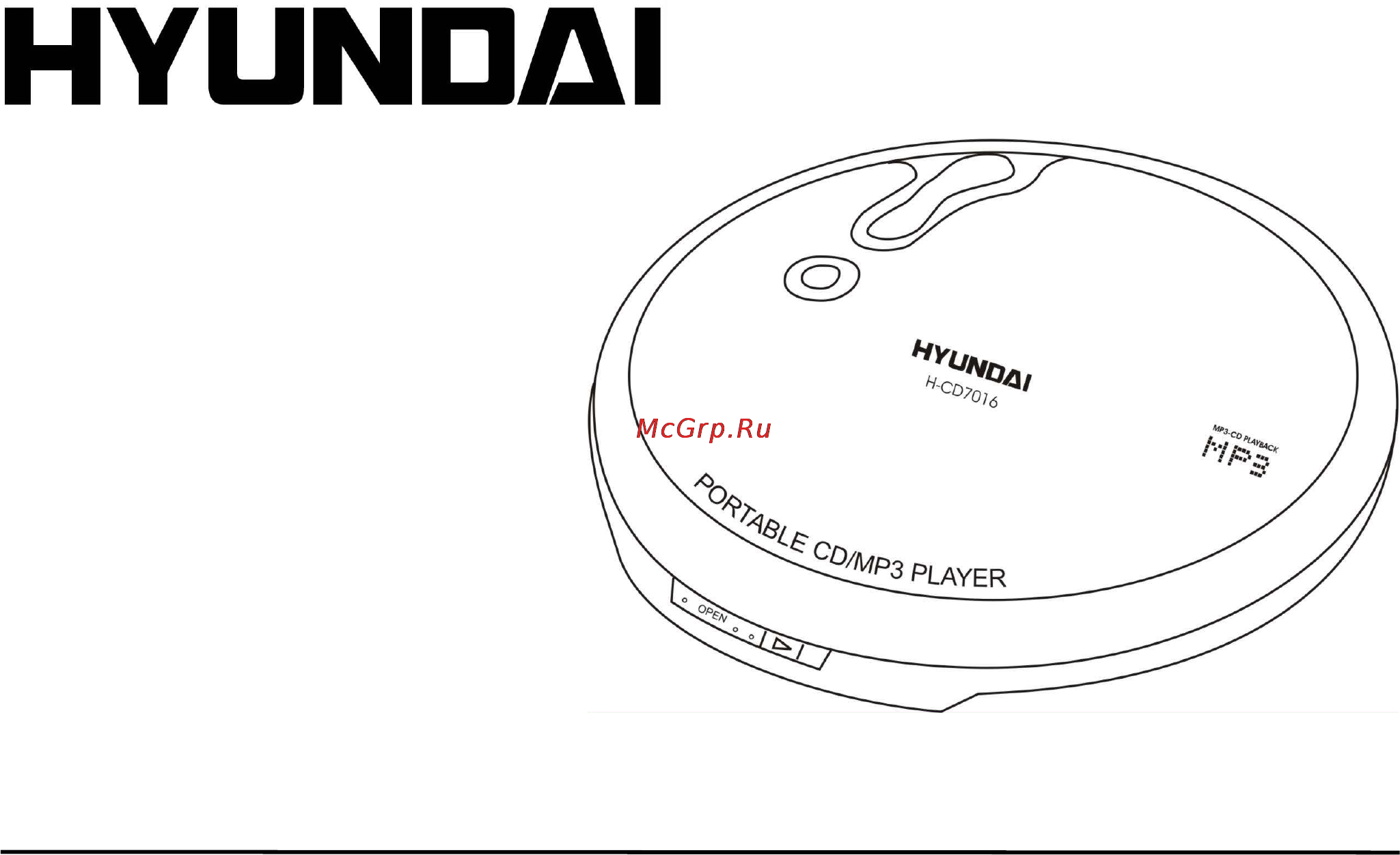 Hyundai H-CD7016 Инструкция по эксплуатации онлайн