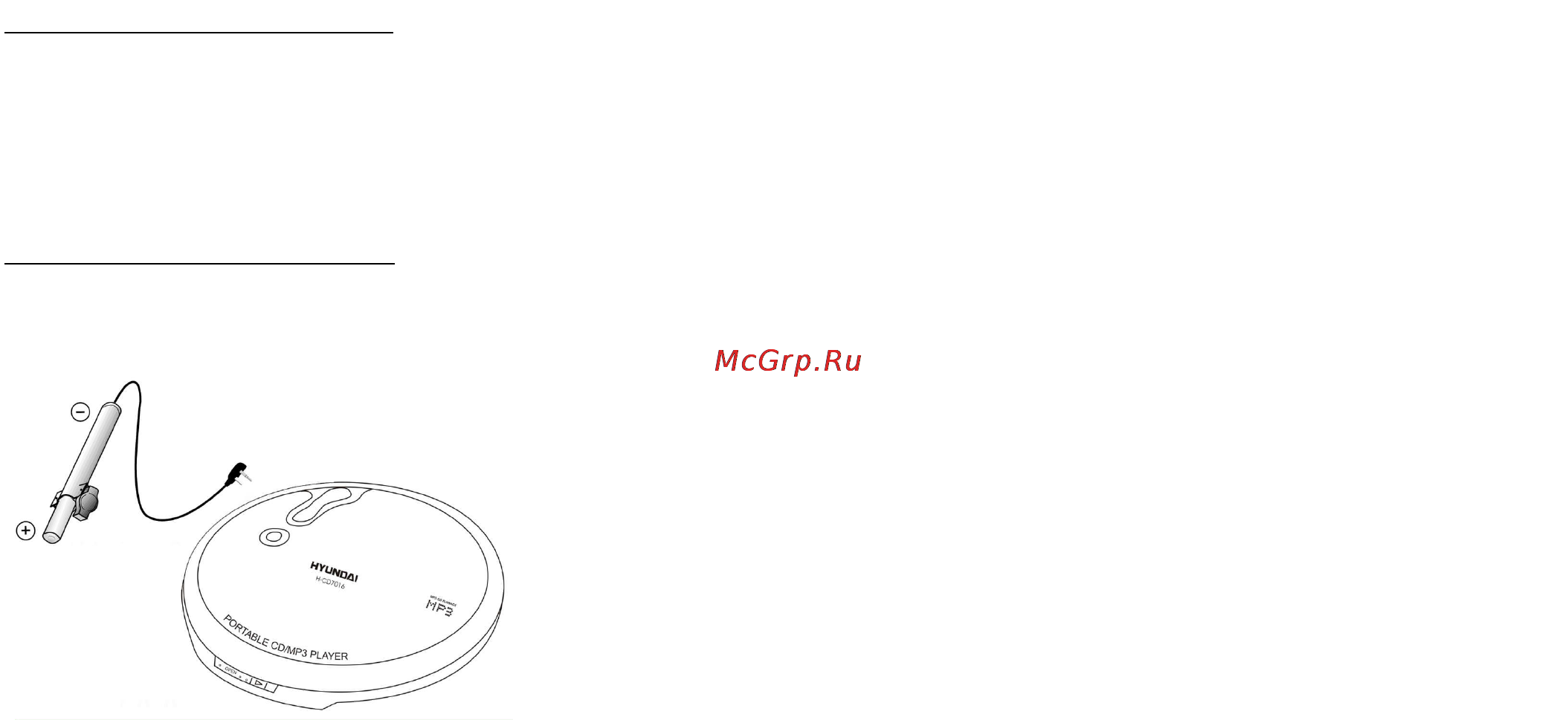 Hyundai H-CD7016 Инструкция по эксплуатации онлайн [10/35] 47853