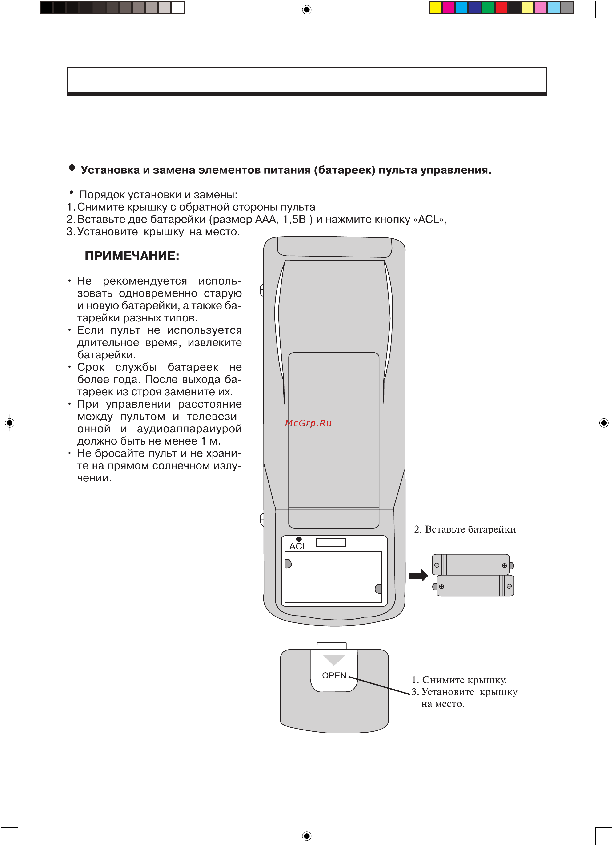 Gree FLOOR STANDING GVHN24A1NK1AA [36/40] Дистанционный пульт управления