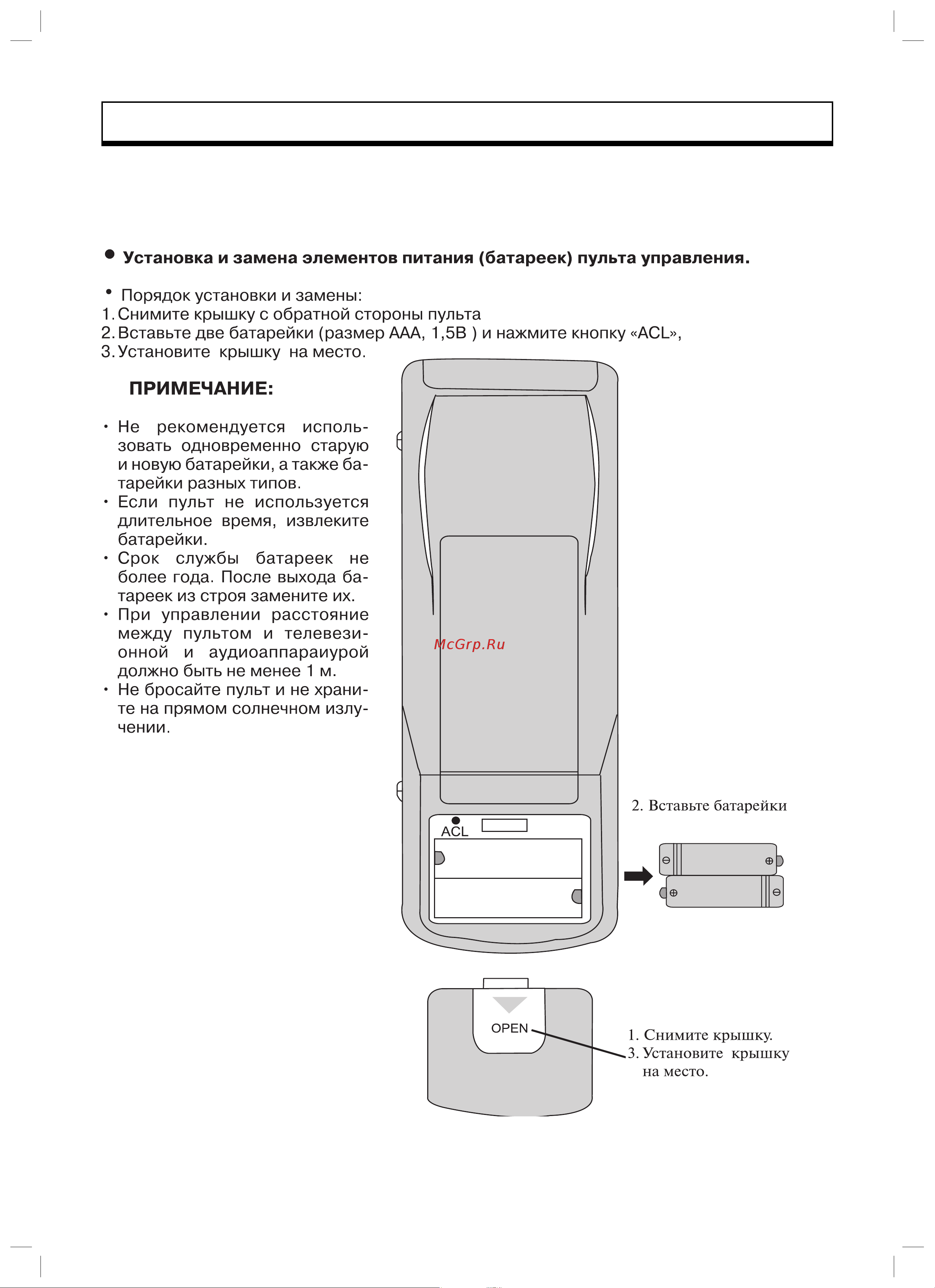 Gree FLOOR STANDING GVHN24A1NK3A1A [27/32] Дистанционный пульт управления