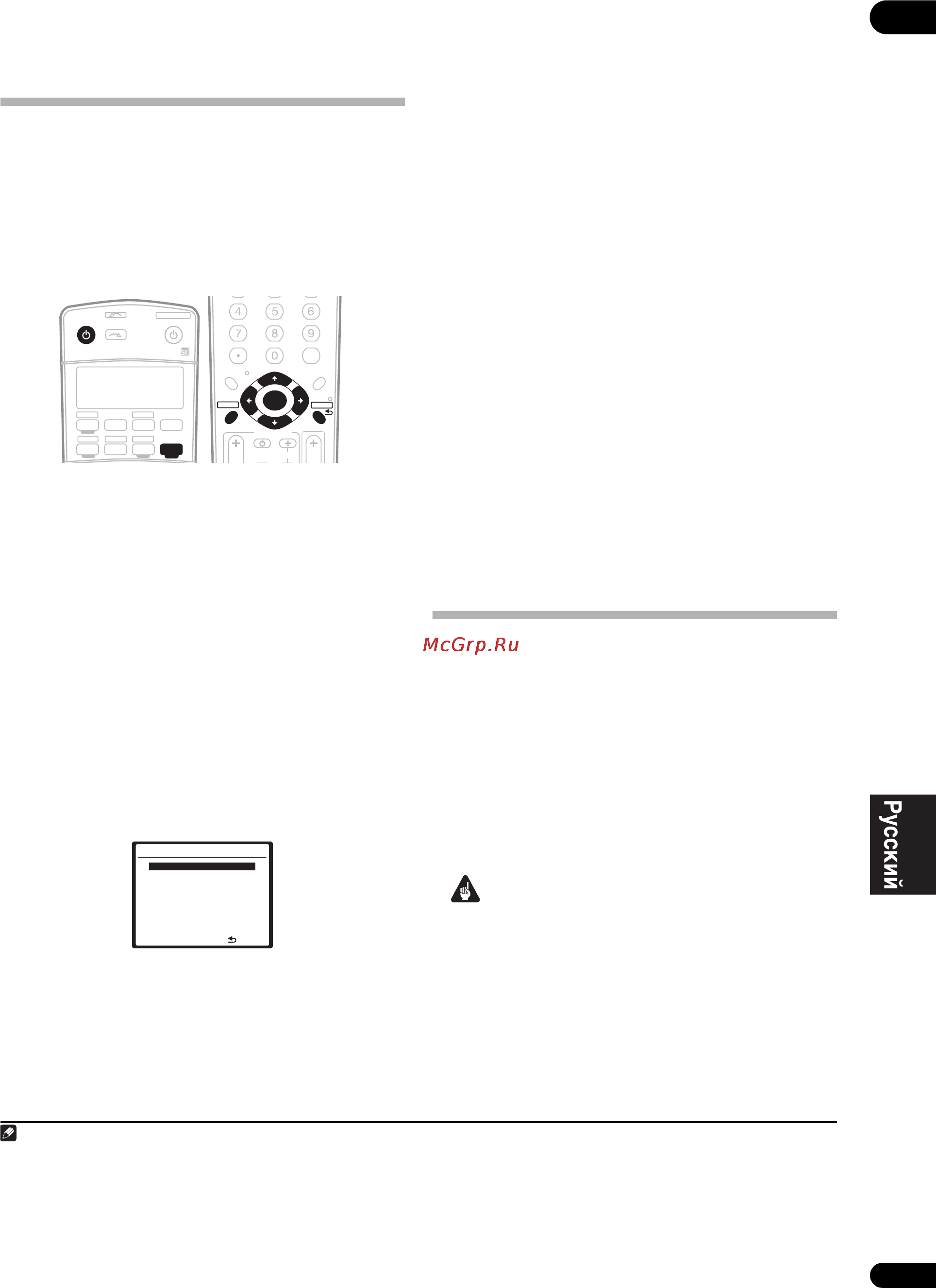 Pioneer VSX-LX50 [37/82] Меню system setup настройка системы