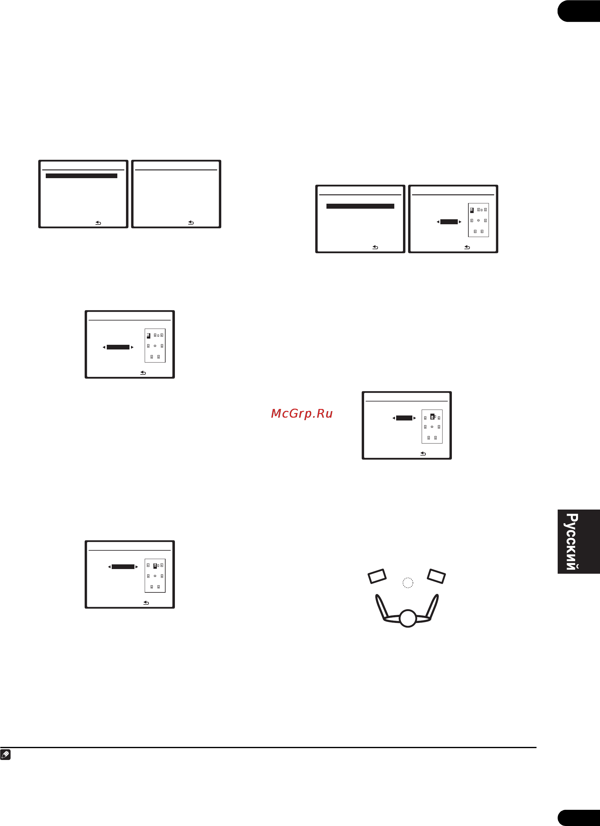 Pioneer VSX-LX50 [41/82] Примечание