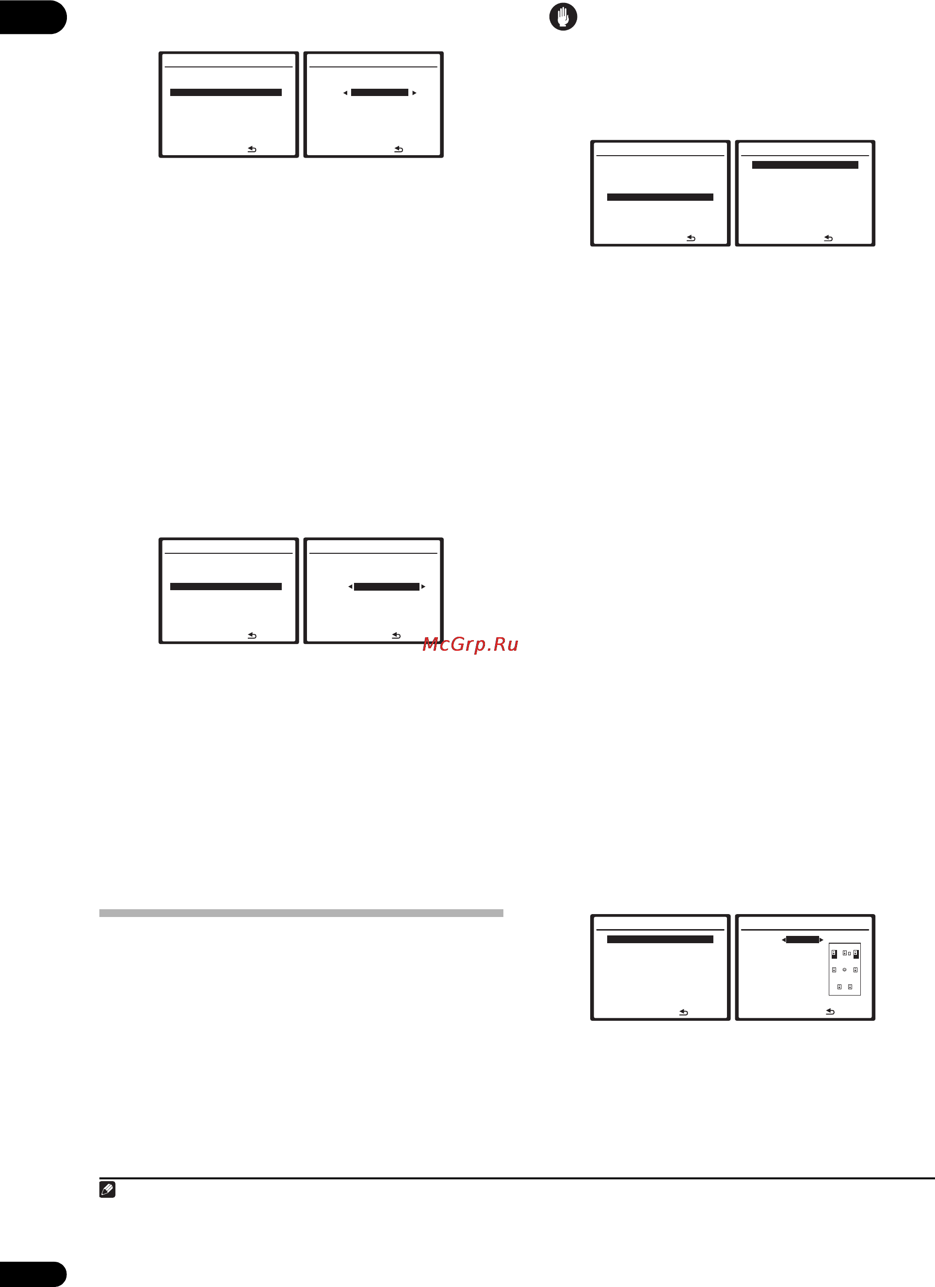 Pioneer VSX-LX50 [46/82] Speaker setting настройка громкоговорителей