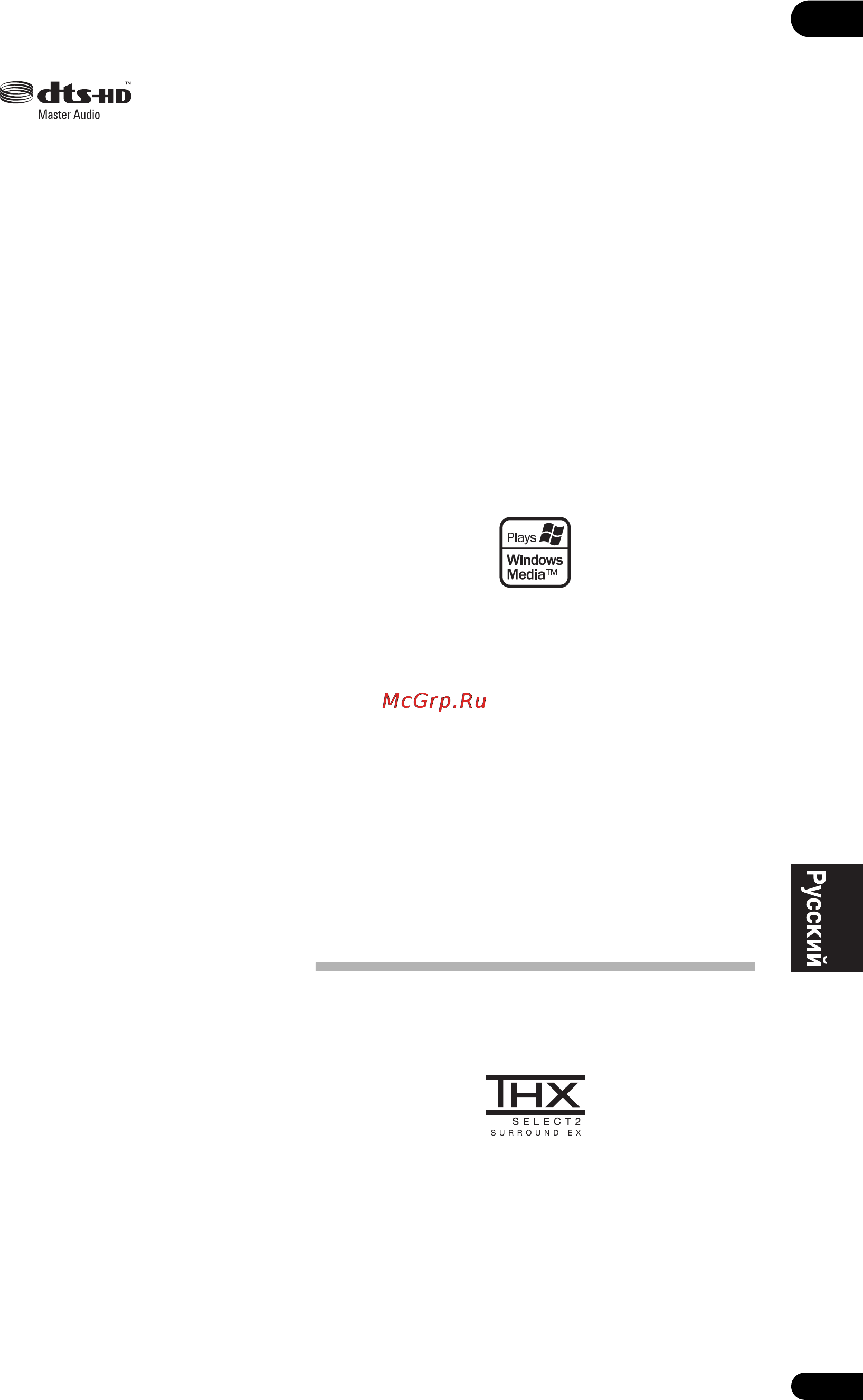 Pioneer VSX-LX50 [75/82] О thx