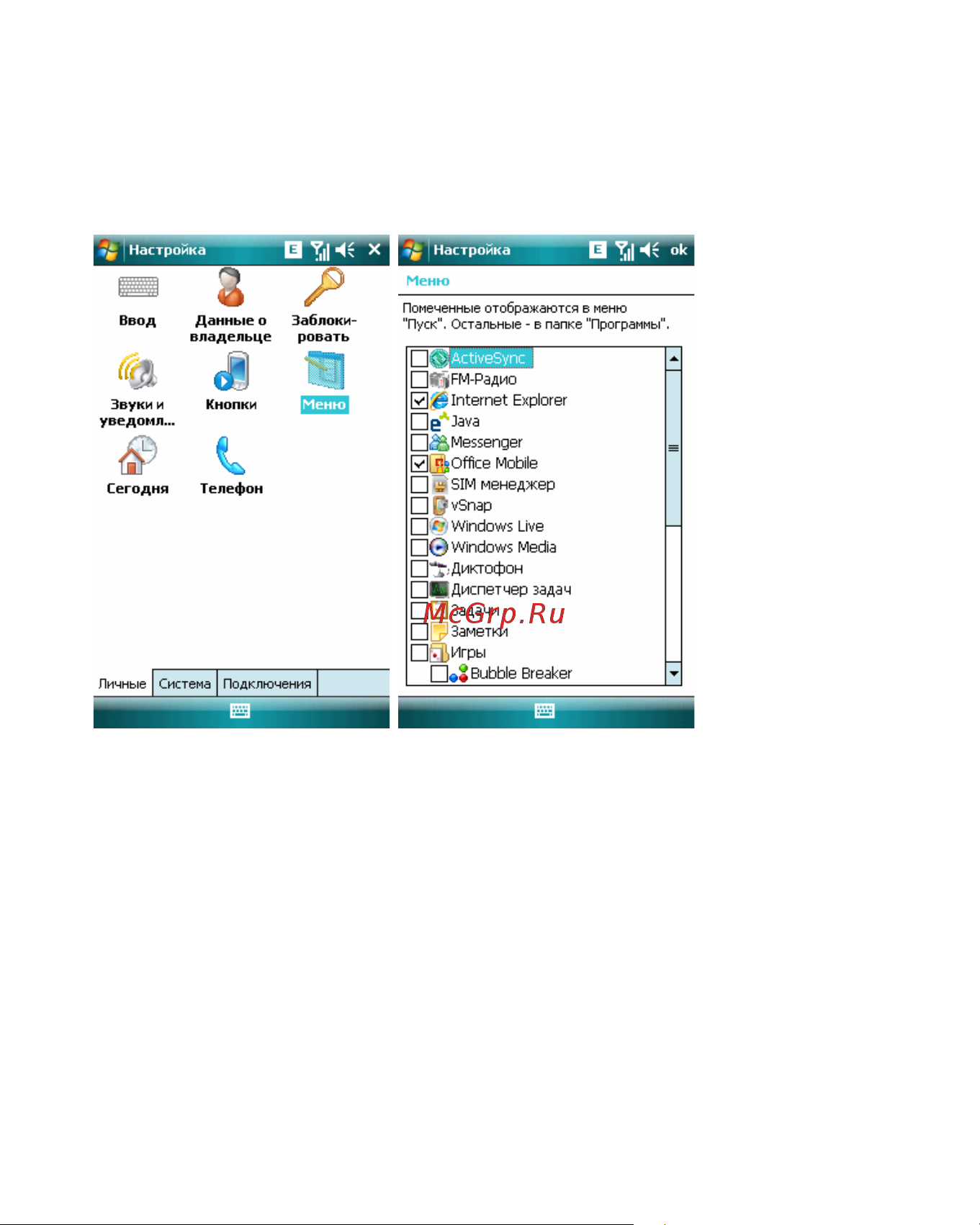 Rover PC Evo X8 Black [108/142] П нее р