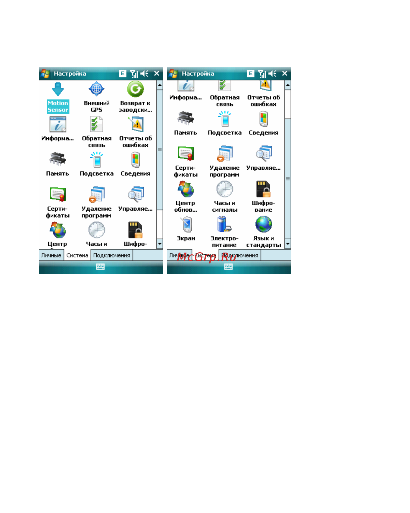Rover PC Evo X8 Black [111/142] D к у