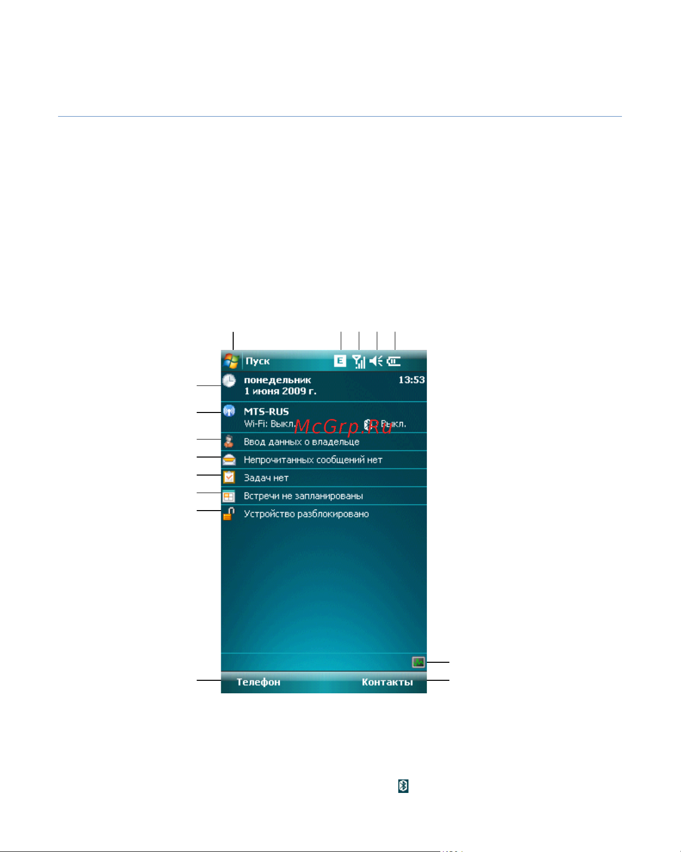 Rover PC Evo X8 Black [12/142] 14 13 12 11