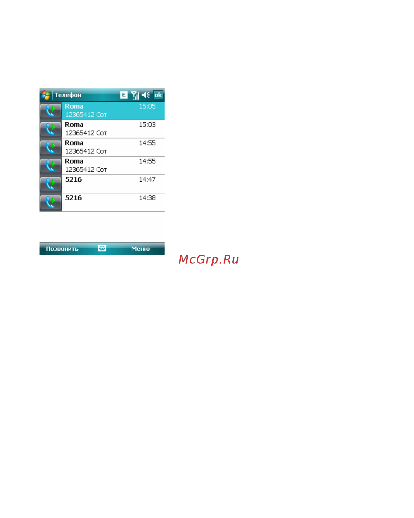 Rover PC Evo X8 Black Инструкция по эксплуатации онлайн [19/142] 47876