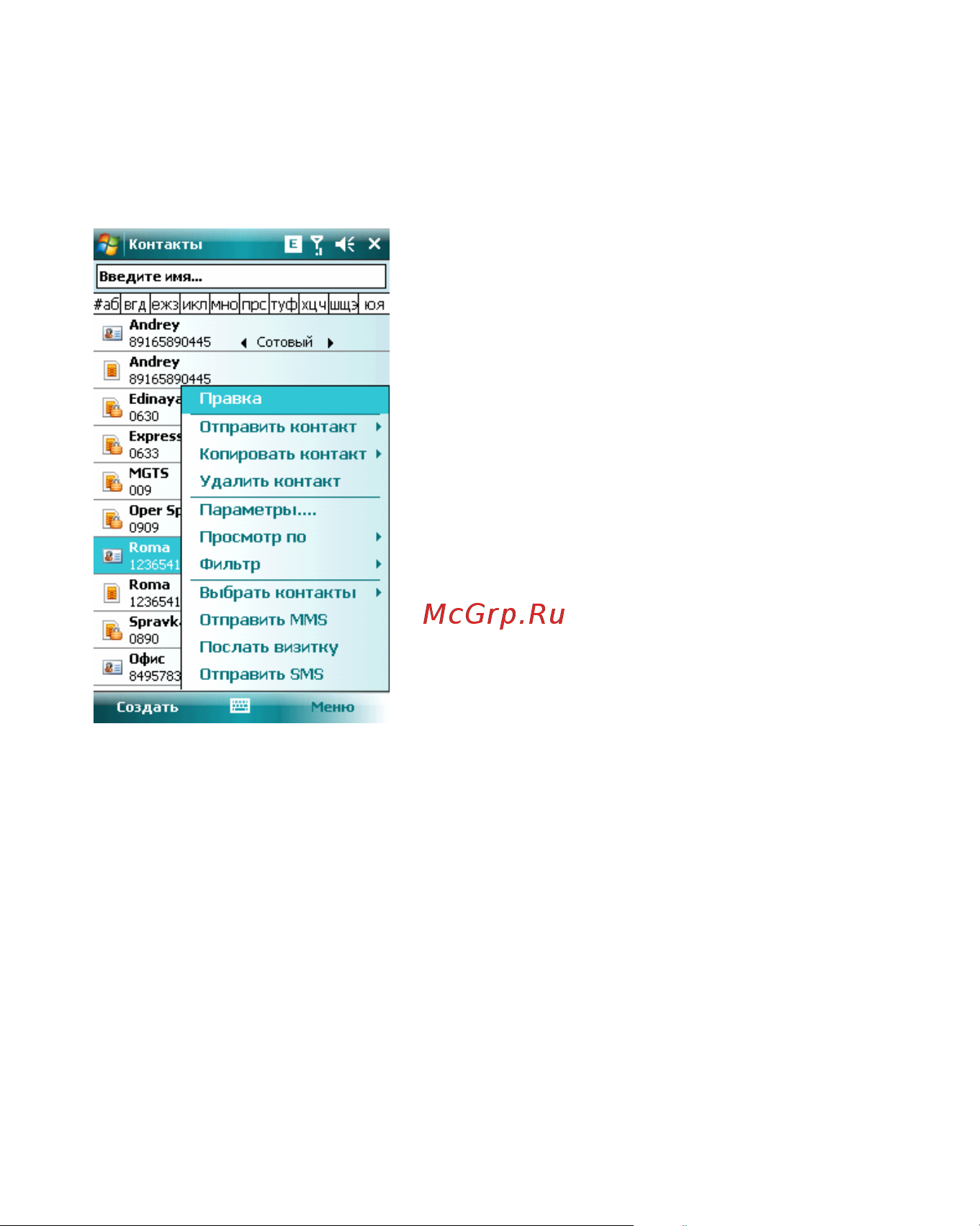 Rover PC Evo X8 Black [36/142] Нт х