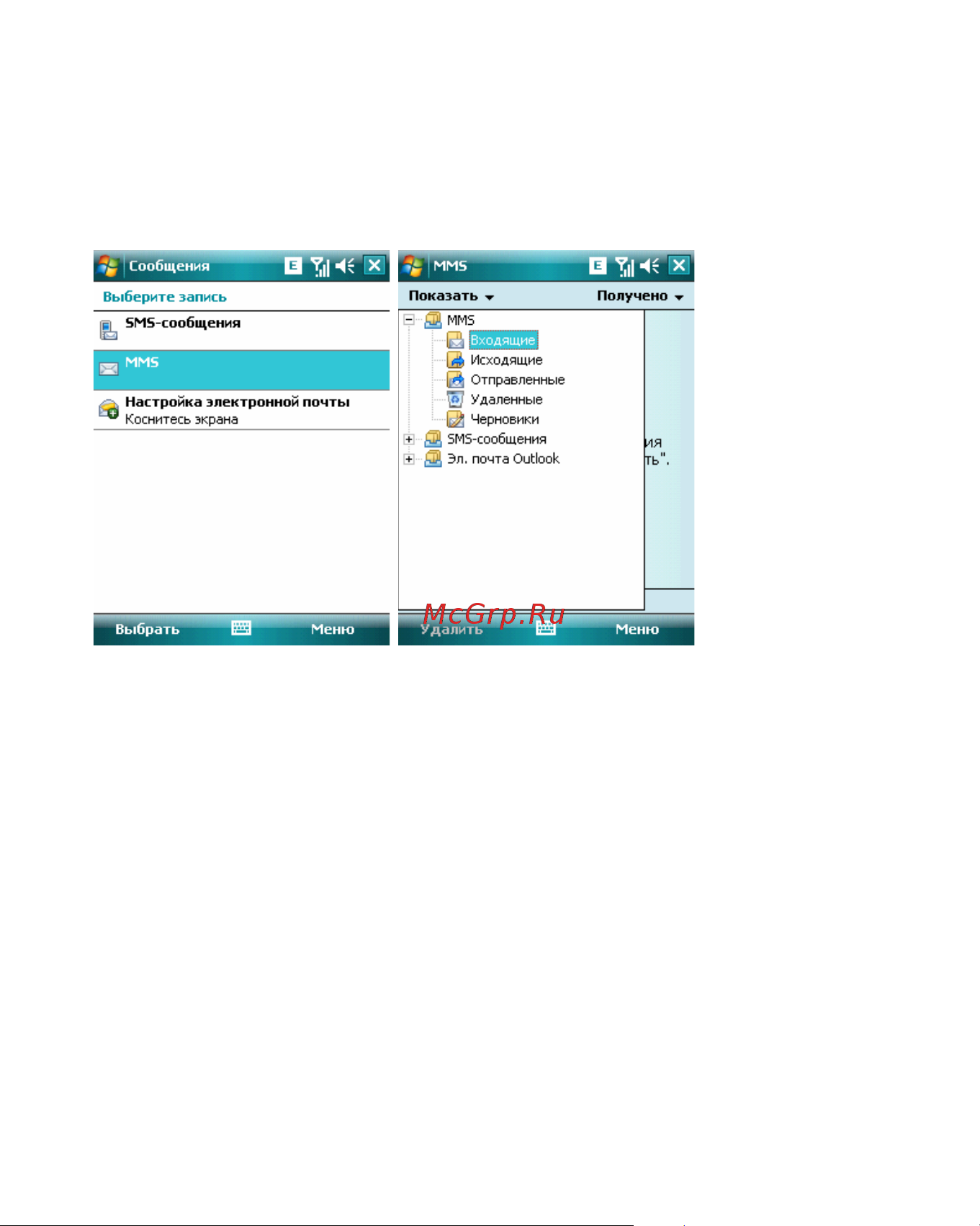 Rover PC Evo X8 Black Инструкция по эксплуатации онлайн [44/142] 47876
