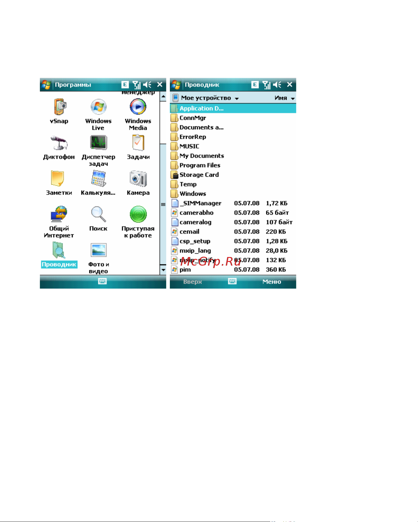Rover PC Evo X8 Black [96/142] R щздддд