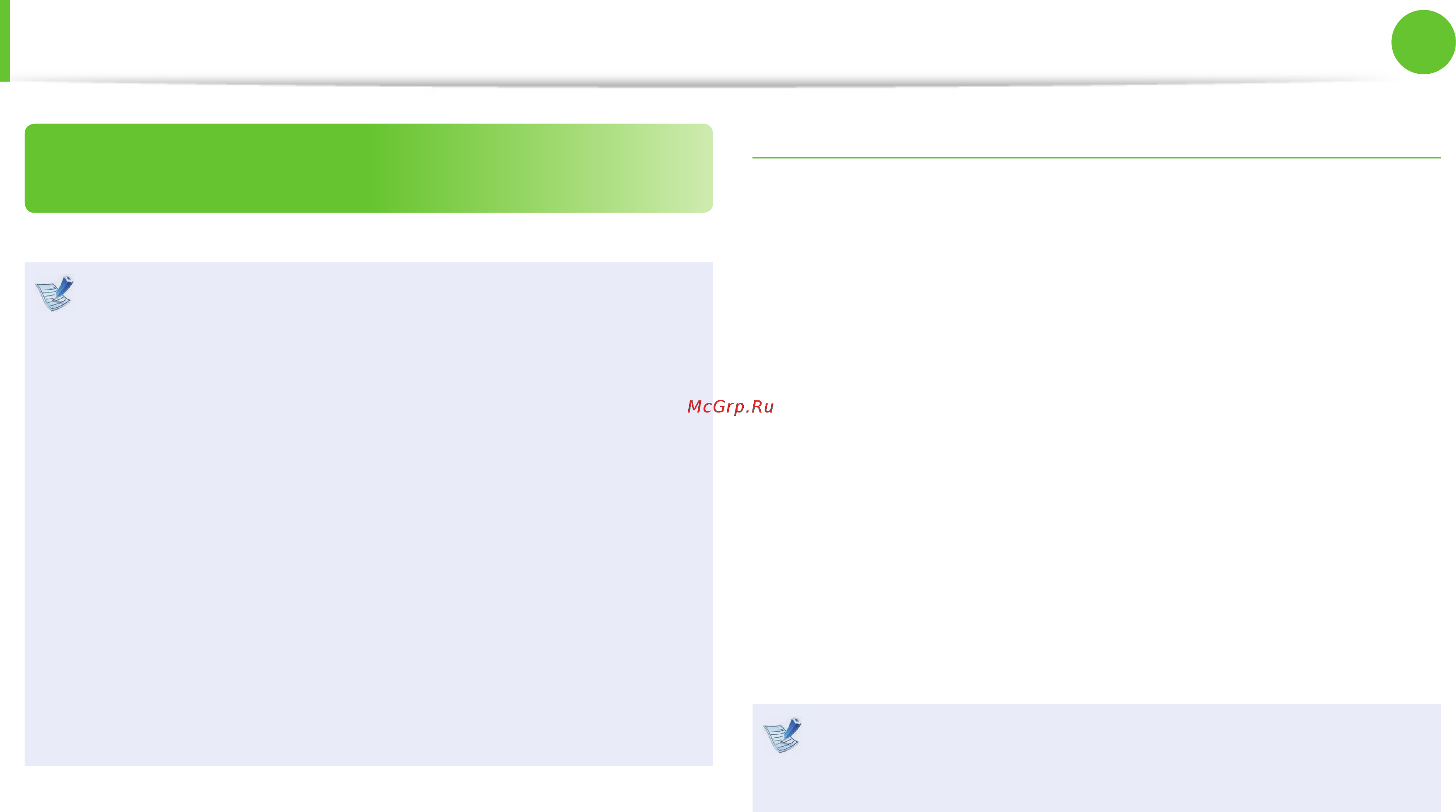 Samsung NP300V5A-S0URU [42/146] Сенсорная панель