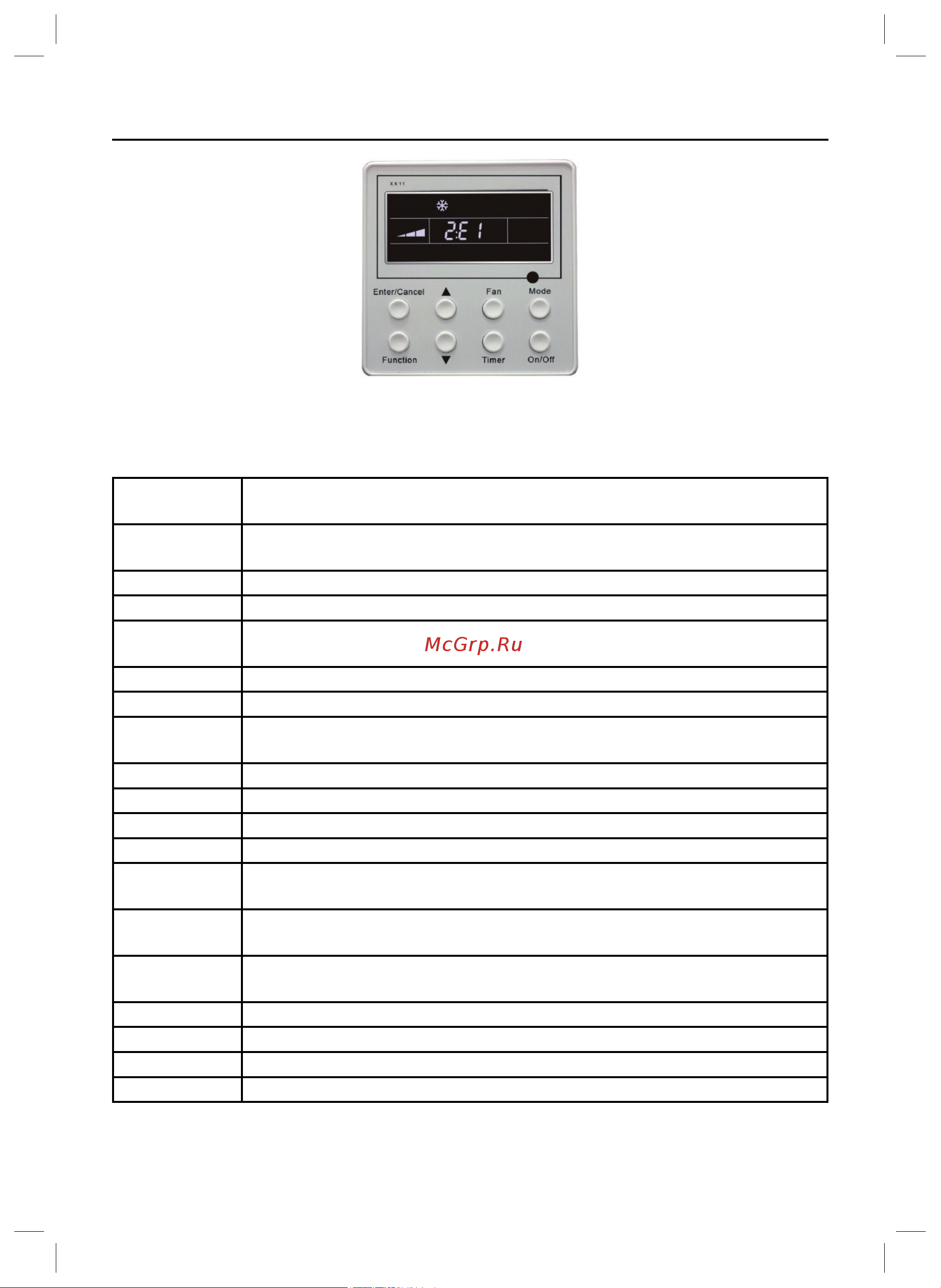 Gree CHANNEL FGR65H/A-G [17/36] Руководство по установке и эксплуатации