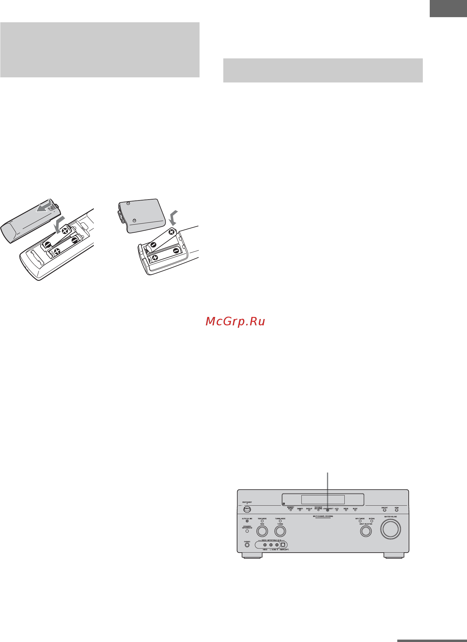 Sony STR-DA3300ES [39/142] Переключение командного режима ресивера