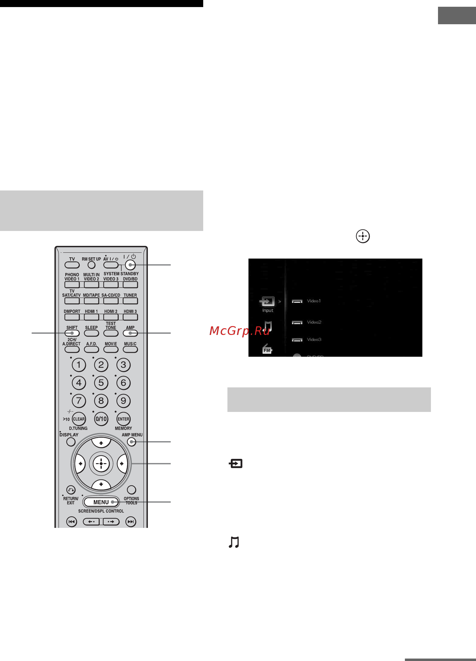Sony STR-DA3300ES [41/142] Управление ресивером с использованием gui graphical user interface