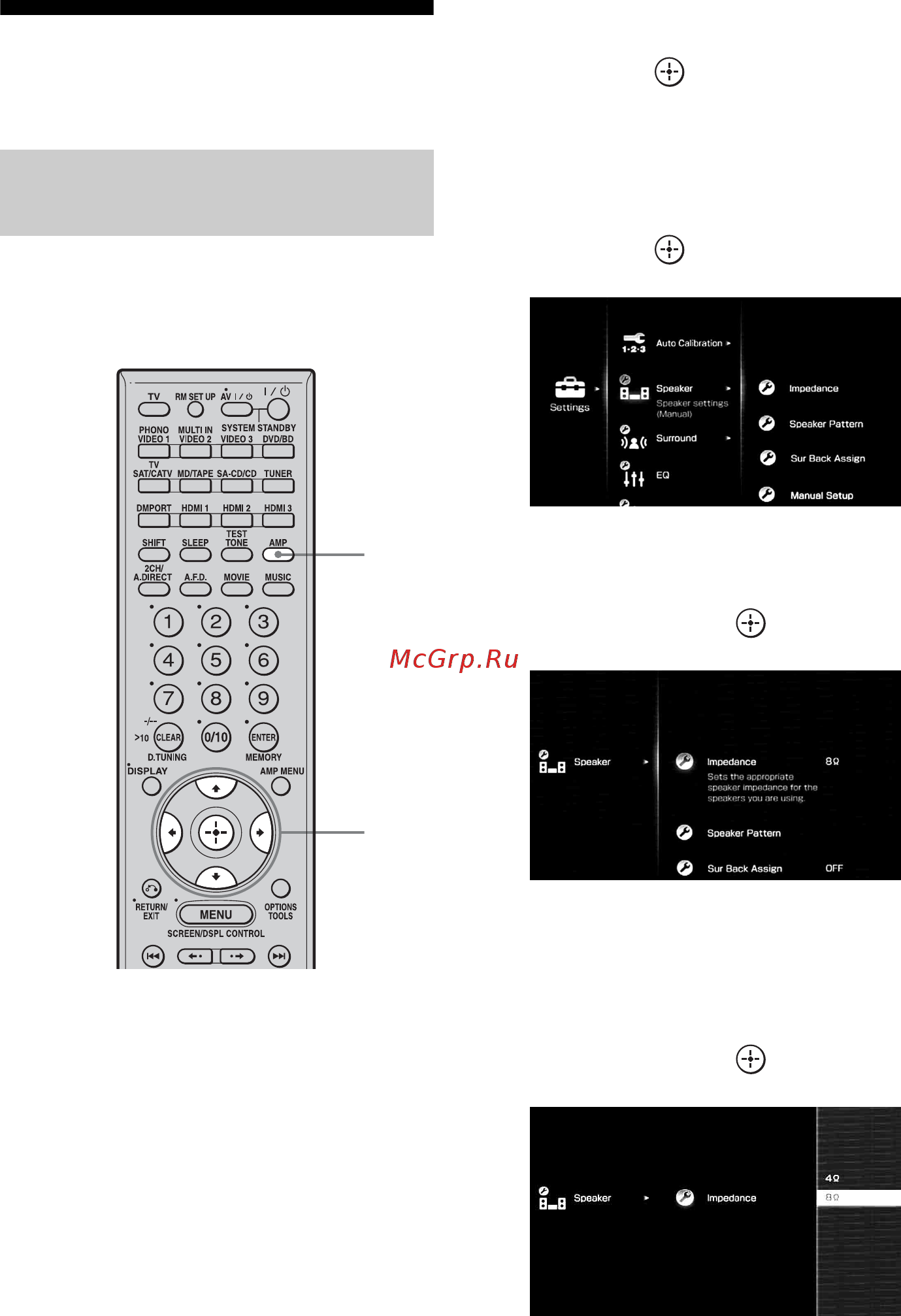 Sony STR-DA3300ES [44/142] Настройка колонок