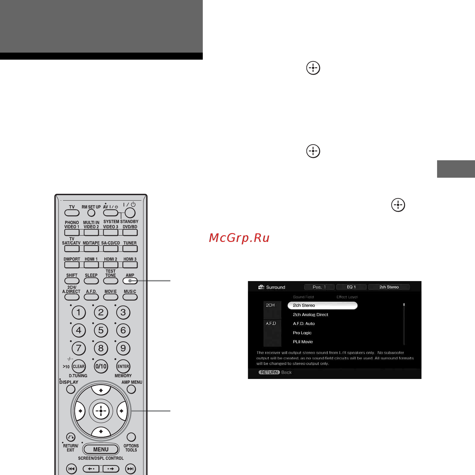 Sony STR-DA3300ES [63/142] Наслаждение предварительно запрограммирован ным звуковым полем