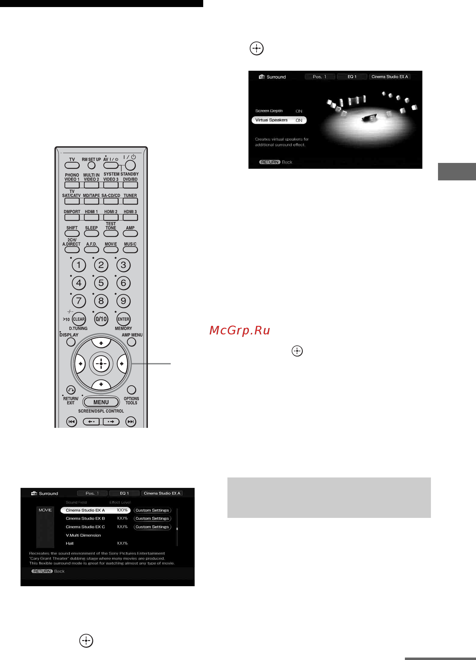 Sony STR-DA3300ES [69/142] Регулирование звукового эффекта