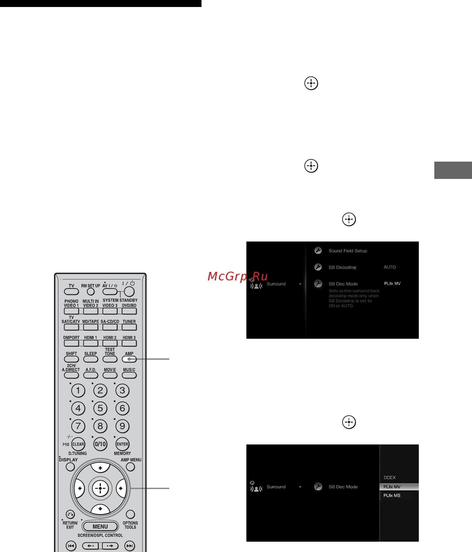 Sony STR-DA3300ES [71/142] Использование режима декодирования заднего окружающего звучания