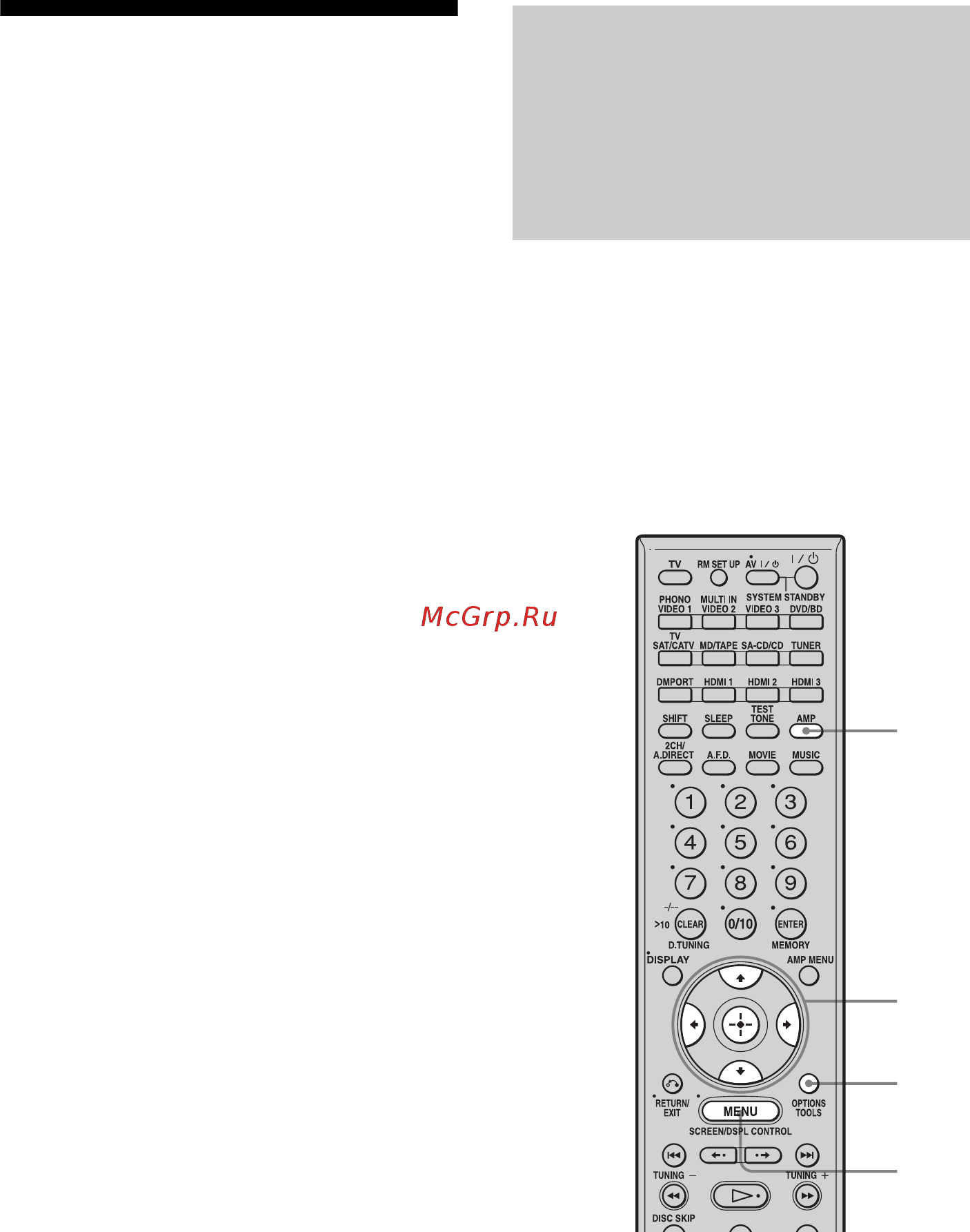 Sony STR-DA3300ES [92/142] Выбор экрана управления для управления устройством подключенным к адаптеру digital media port