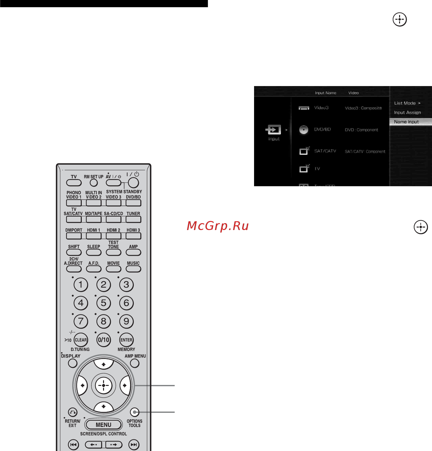 Sony STR-DA3300ES [96/142] Для отмены присвоения названия входу