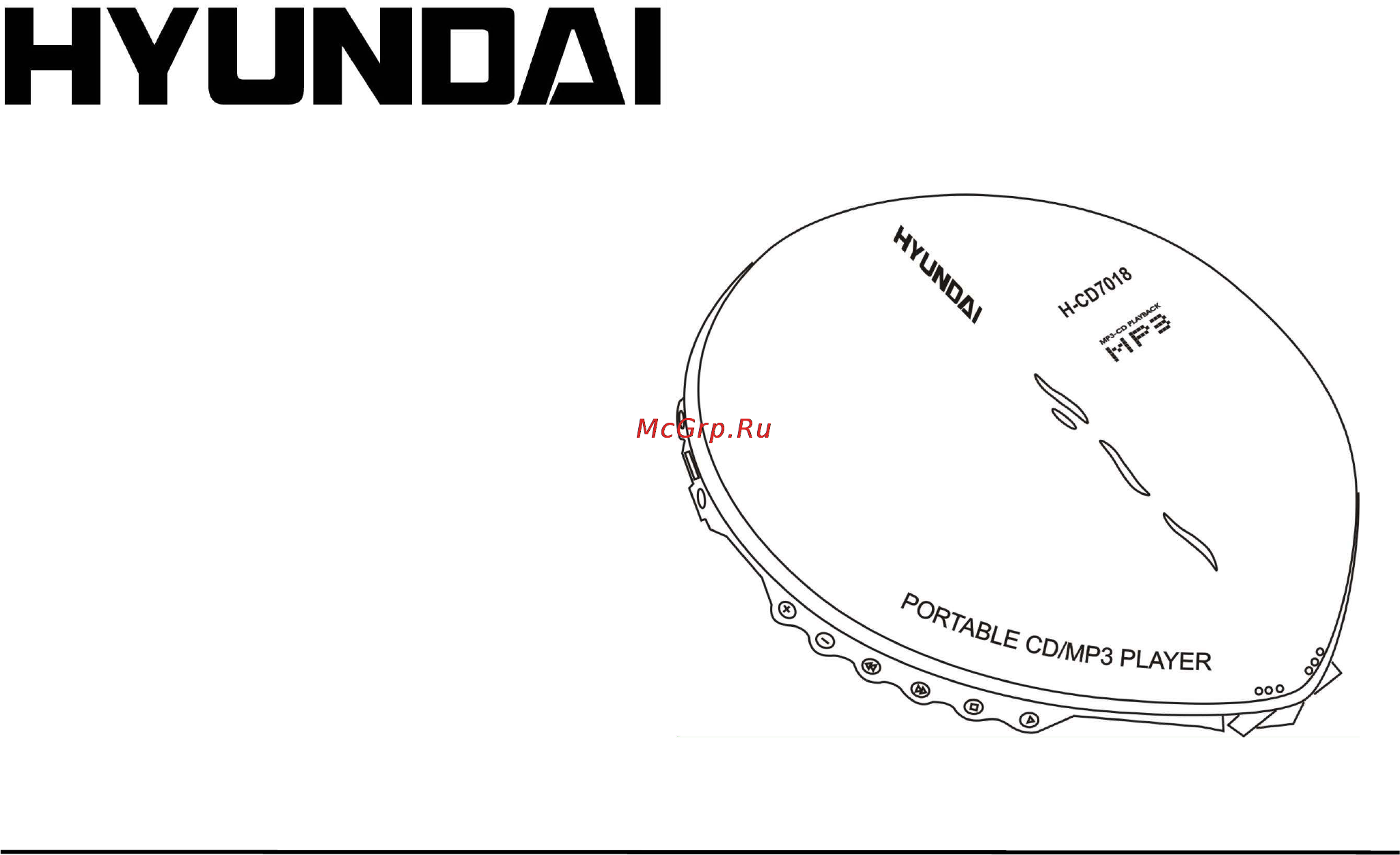 HYUNDAI ELECTRONICS H-CD7018 Инструкция по эксплуатации онлайн
