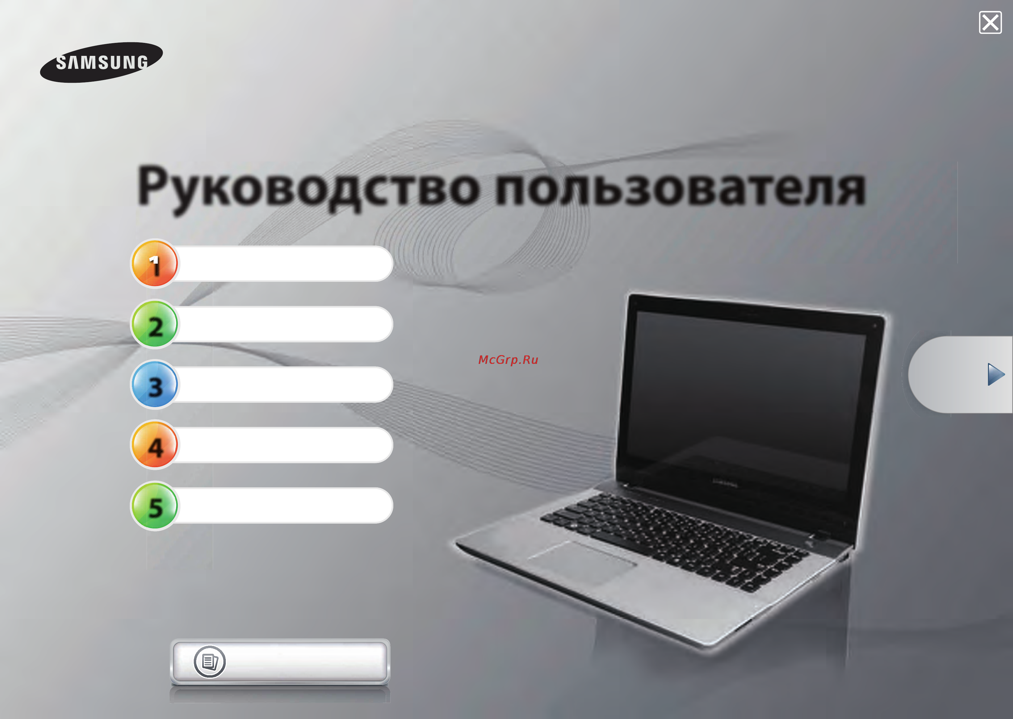 Samsung NP-QX412-S01RU Инструкция по эксплуатации онлайн