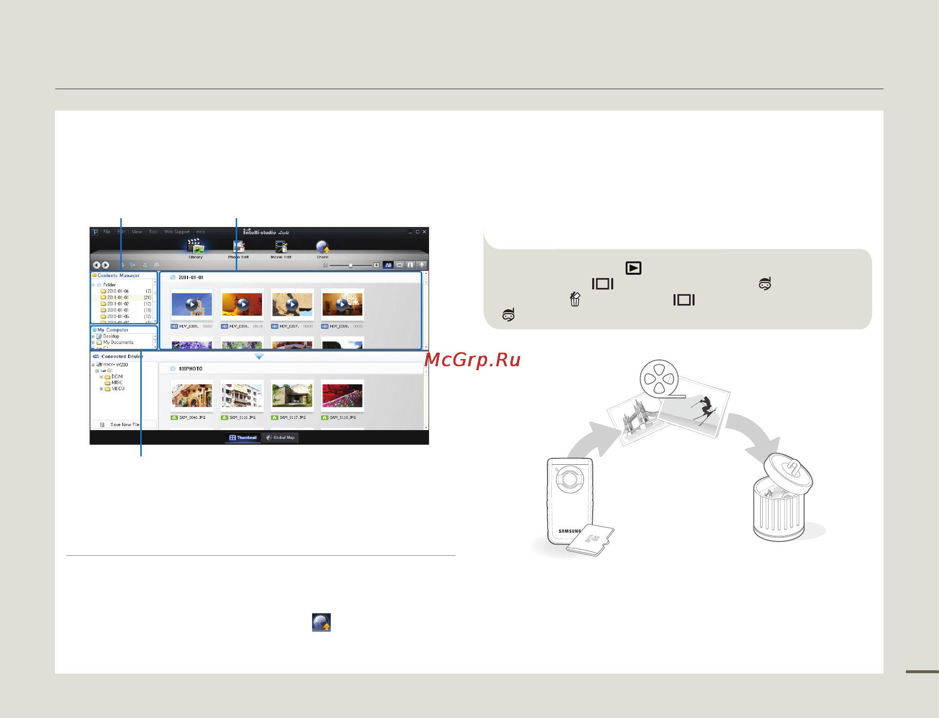 Samsung HMX-W200TP Black/Silver [15/90] Краткое руководство пользователя