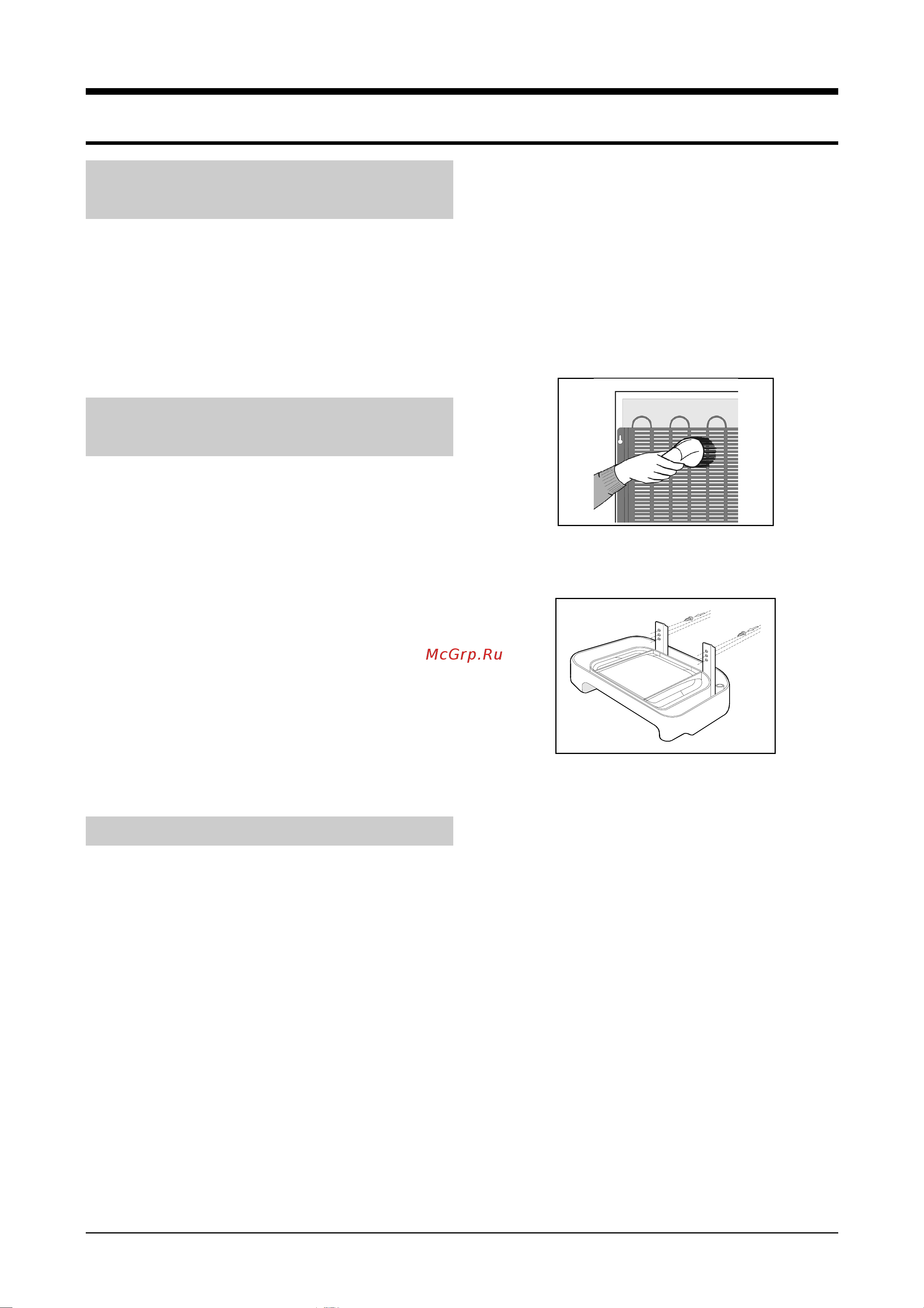 Gorenje HZS 2926 RK-ORA-E [12/15] Уход и обслуживание
