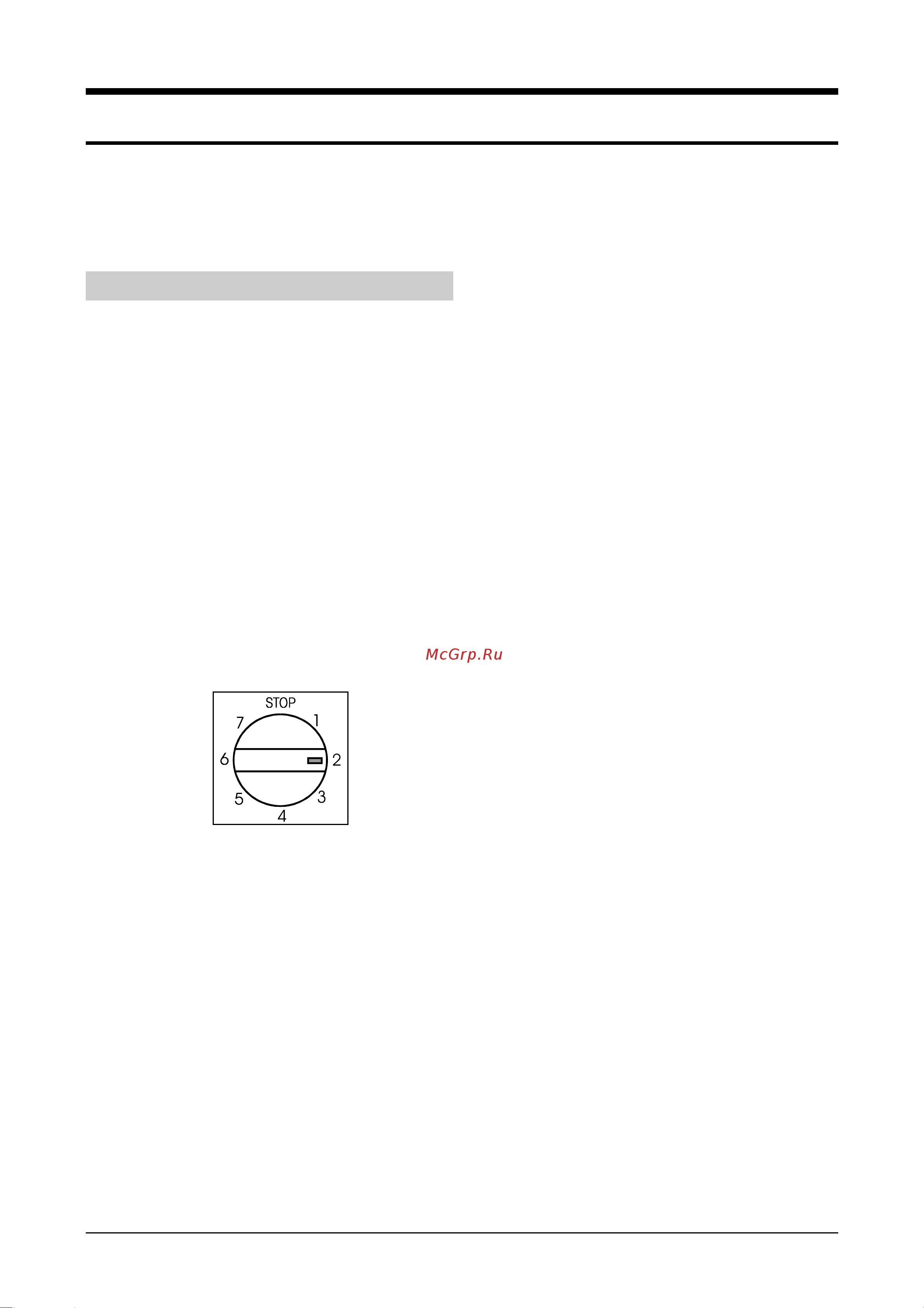 Gorenje HZS 2926 RK-ORA-E [7/15] Выбор температуры