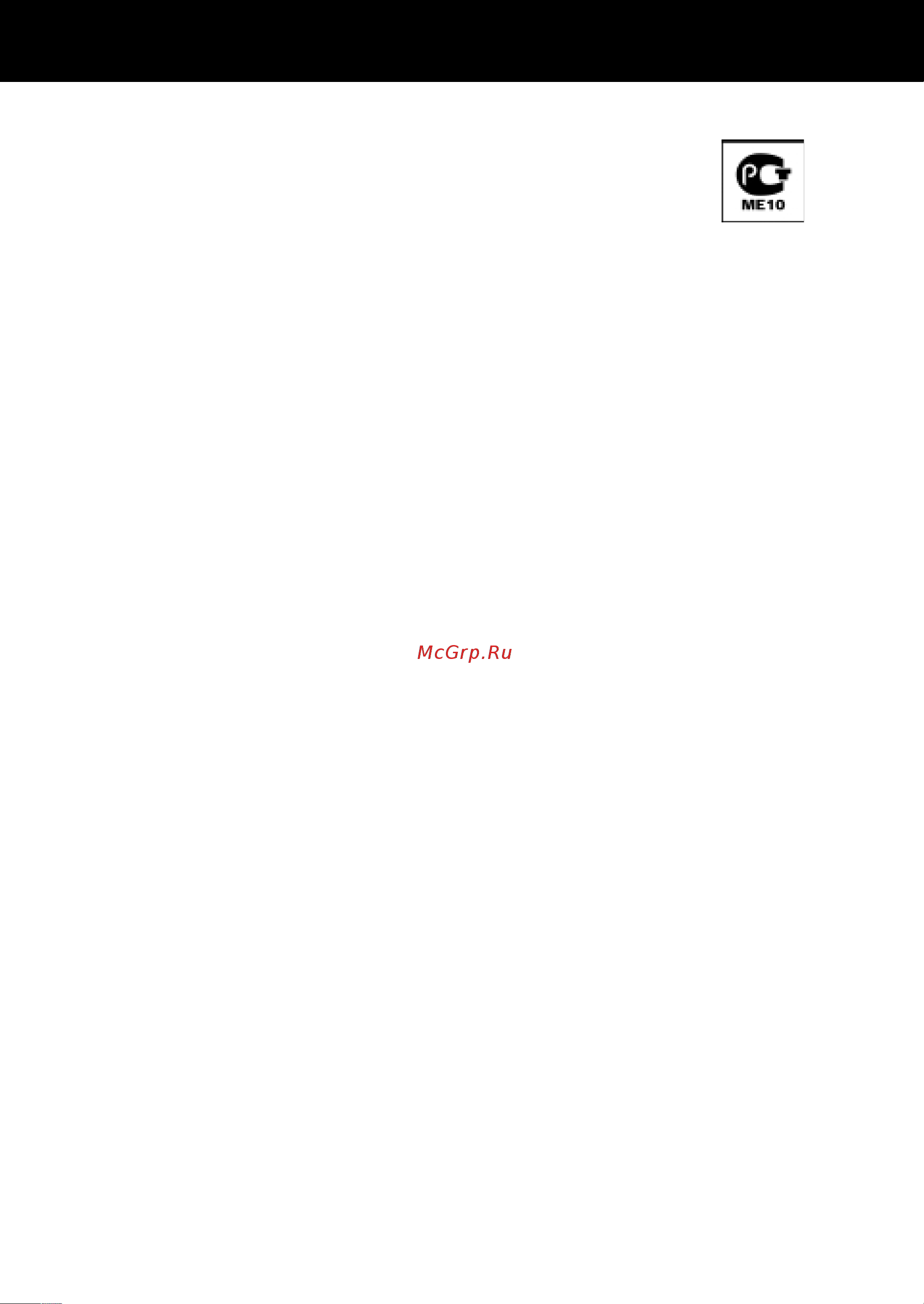 Whirlpool AWG 852 Инструкция по эксплуатации онлайн