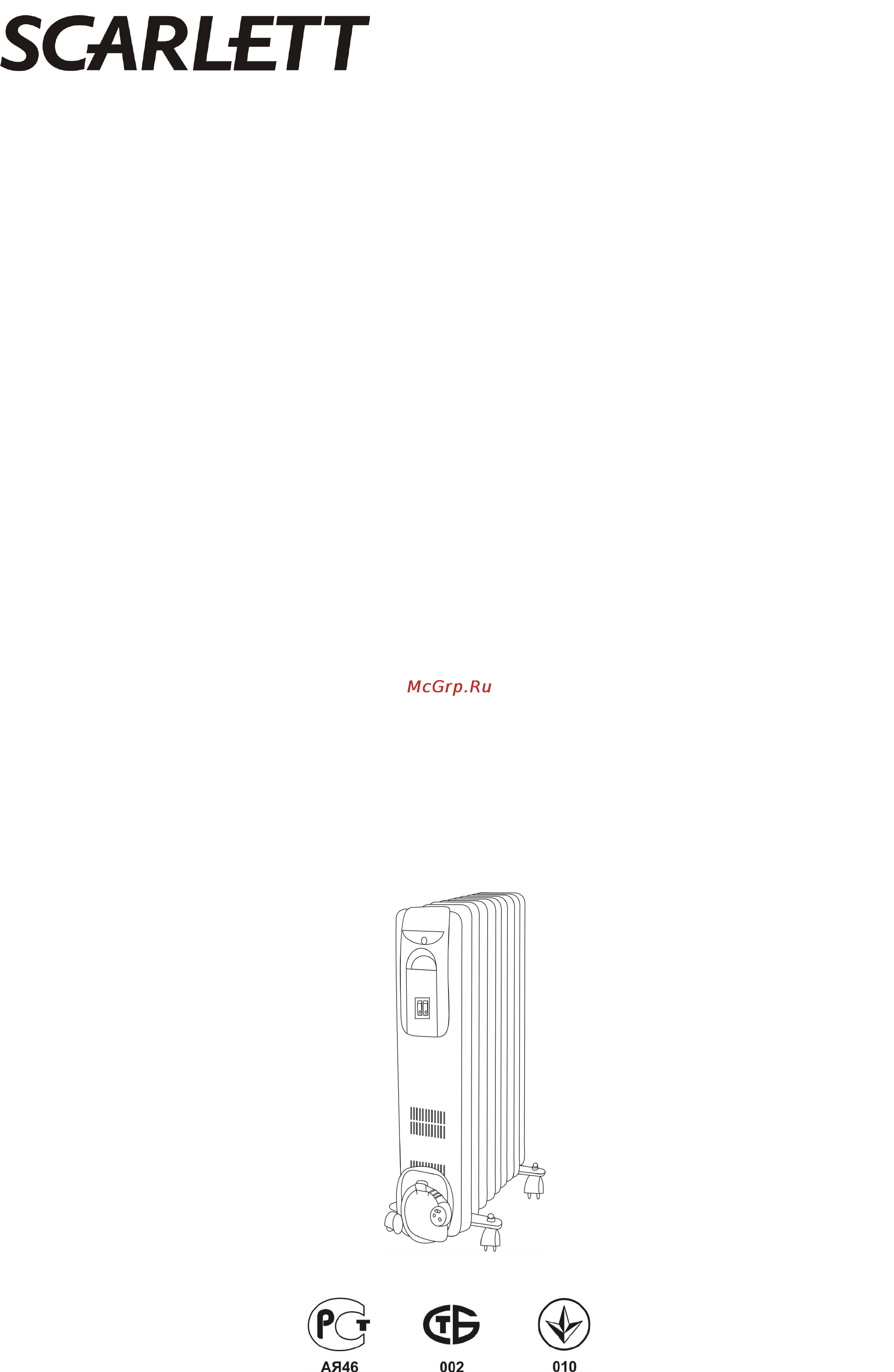 Scarlett SC-1164White Инструкция по эксплуатации онлайн
