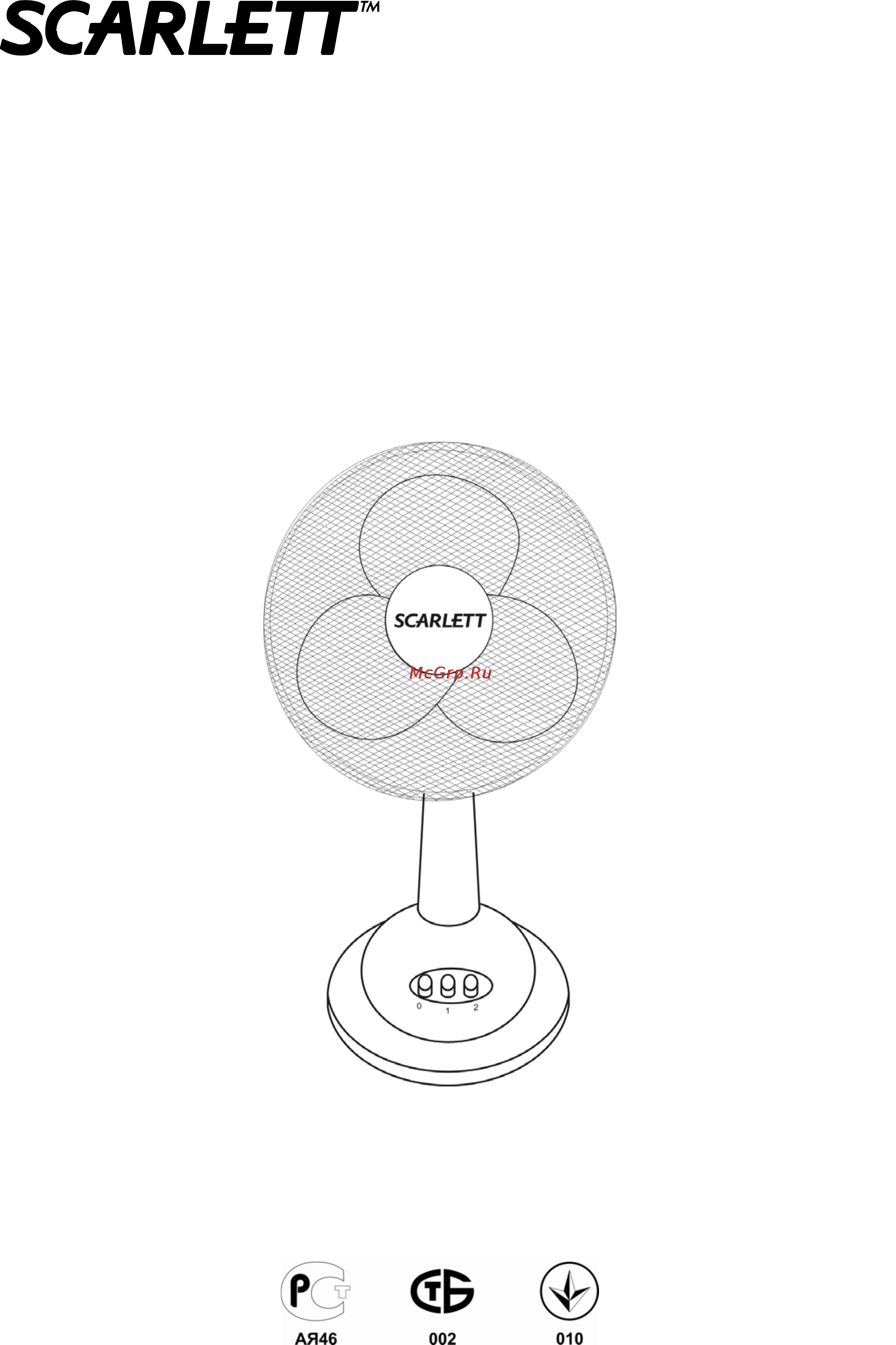 Scarlett SC-1170 White Инструкция по эксплуатации онлайн
