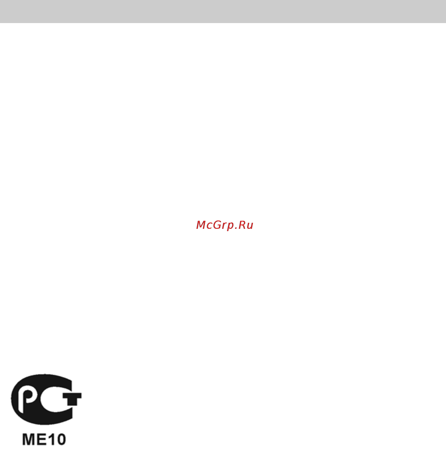 Whirlpool AWC 5081 [2/14] Примітка