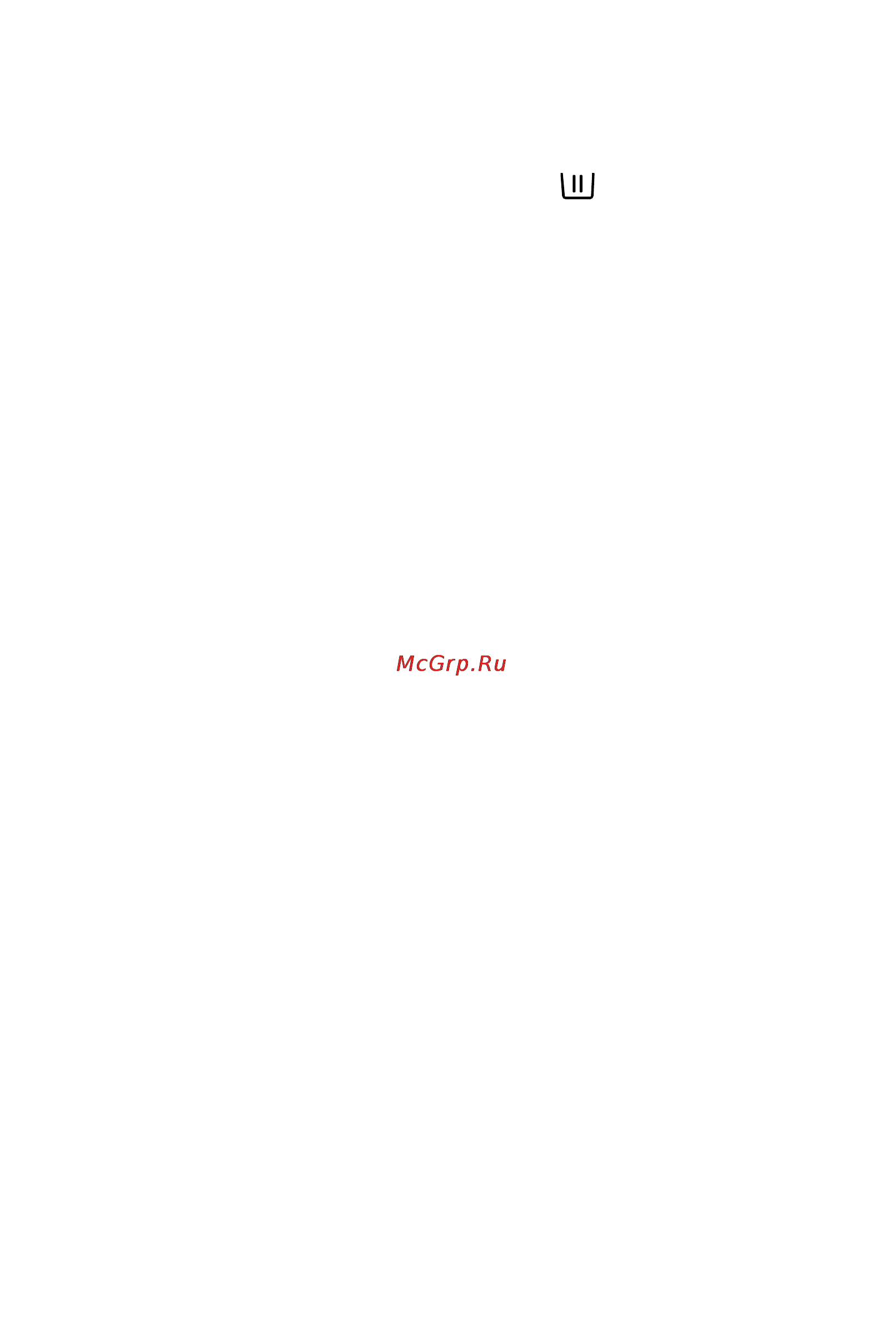 Whirlpool AWC 5081 [7/14] Завжди використовуйте високоефективн
