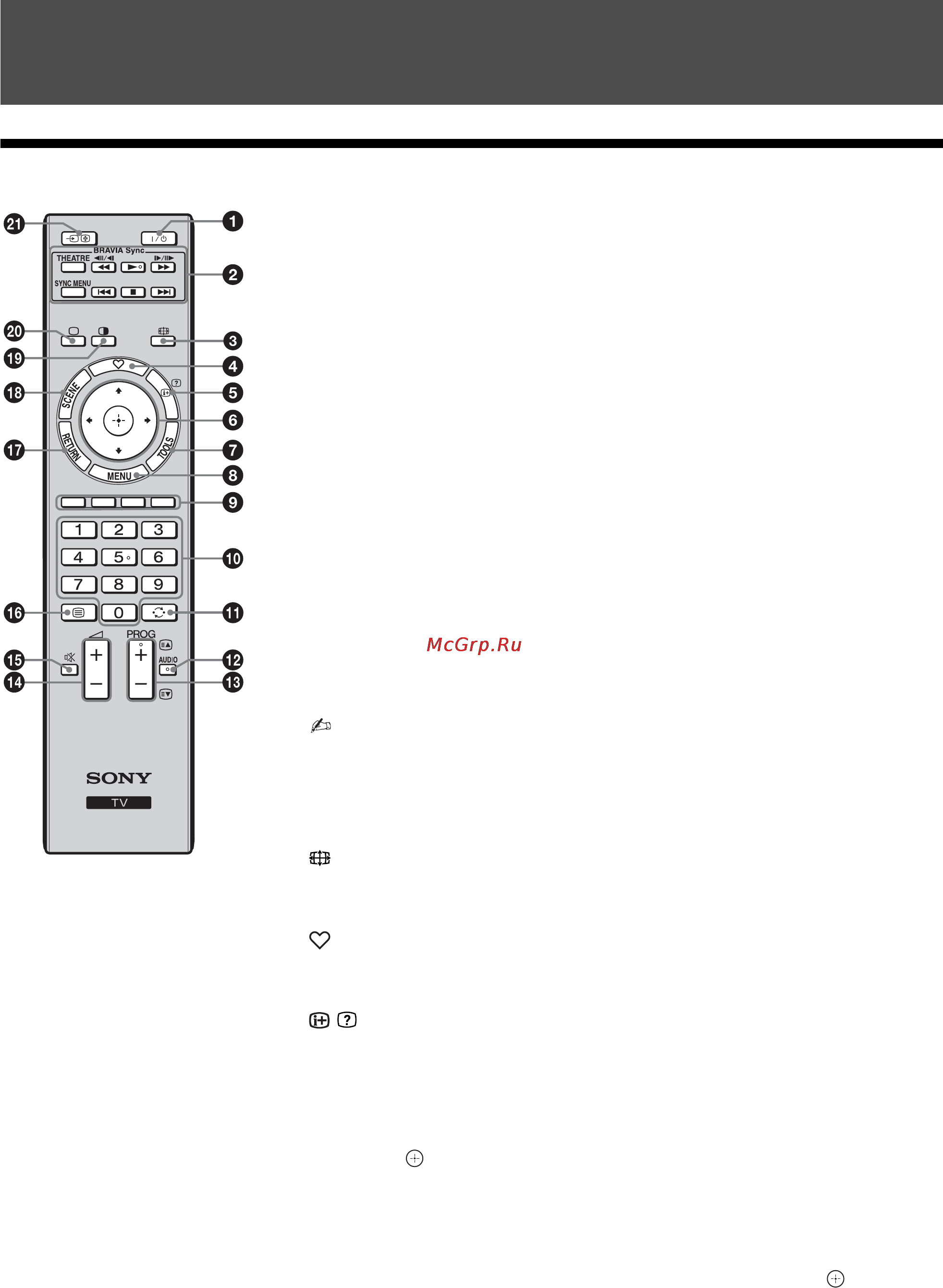 Sony KLV-40 BX401 [10/40] Эксплуатация телевизора