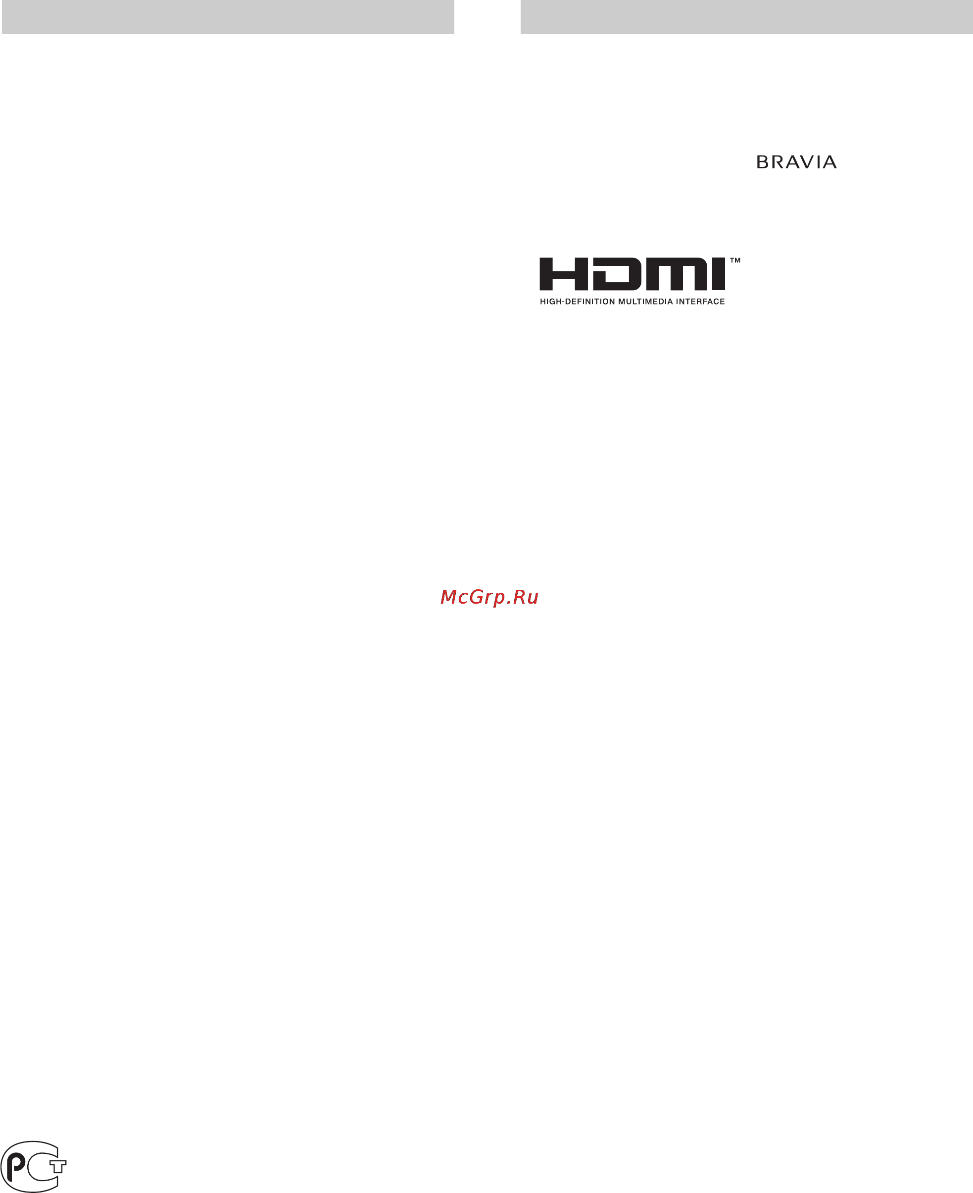 Sony KLV-40 BX401 [2/40] Введение информация о товарных знаках