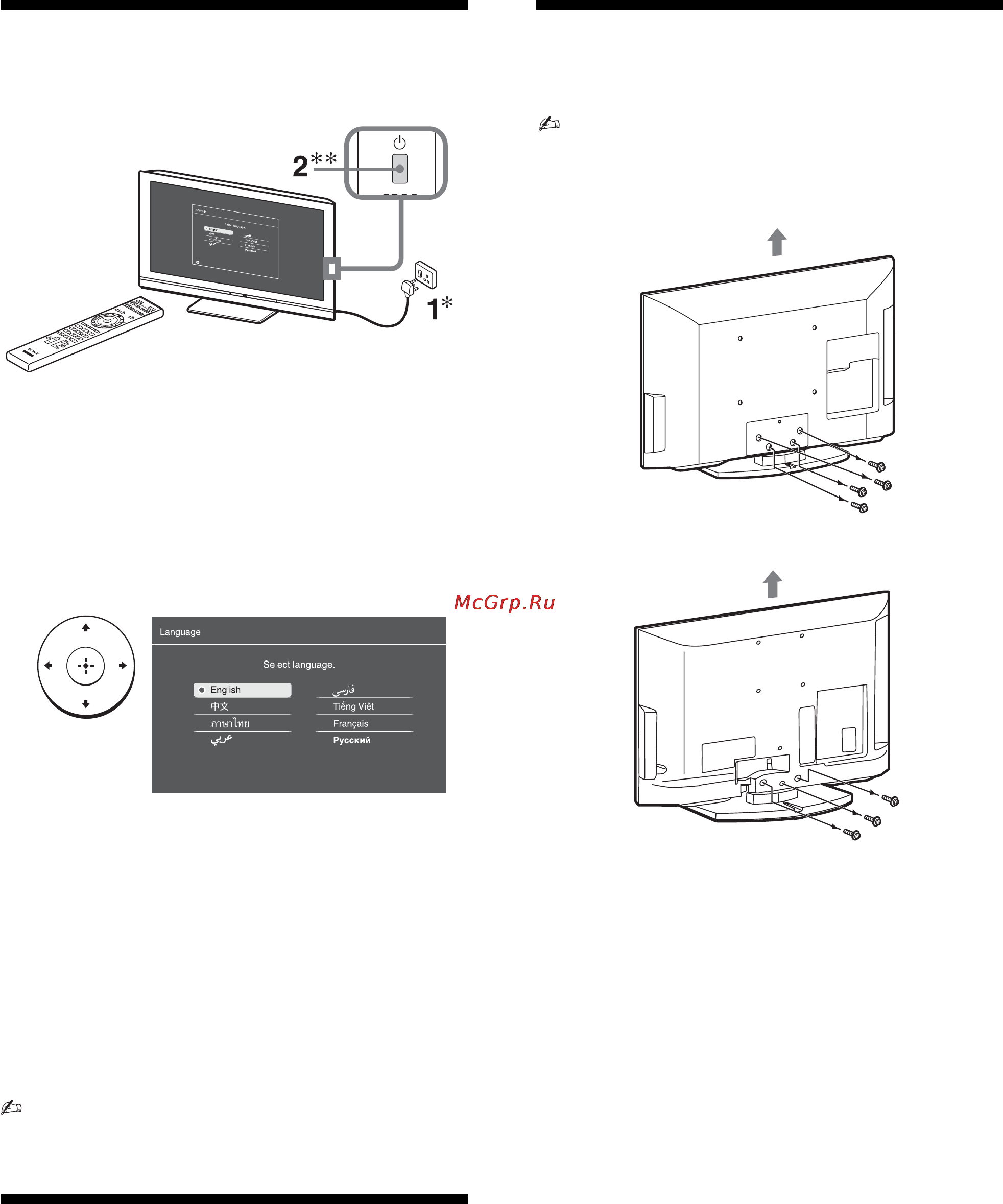Sony KLV-40 BX401 [6/40] Первоначальная настройка
