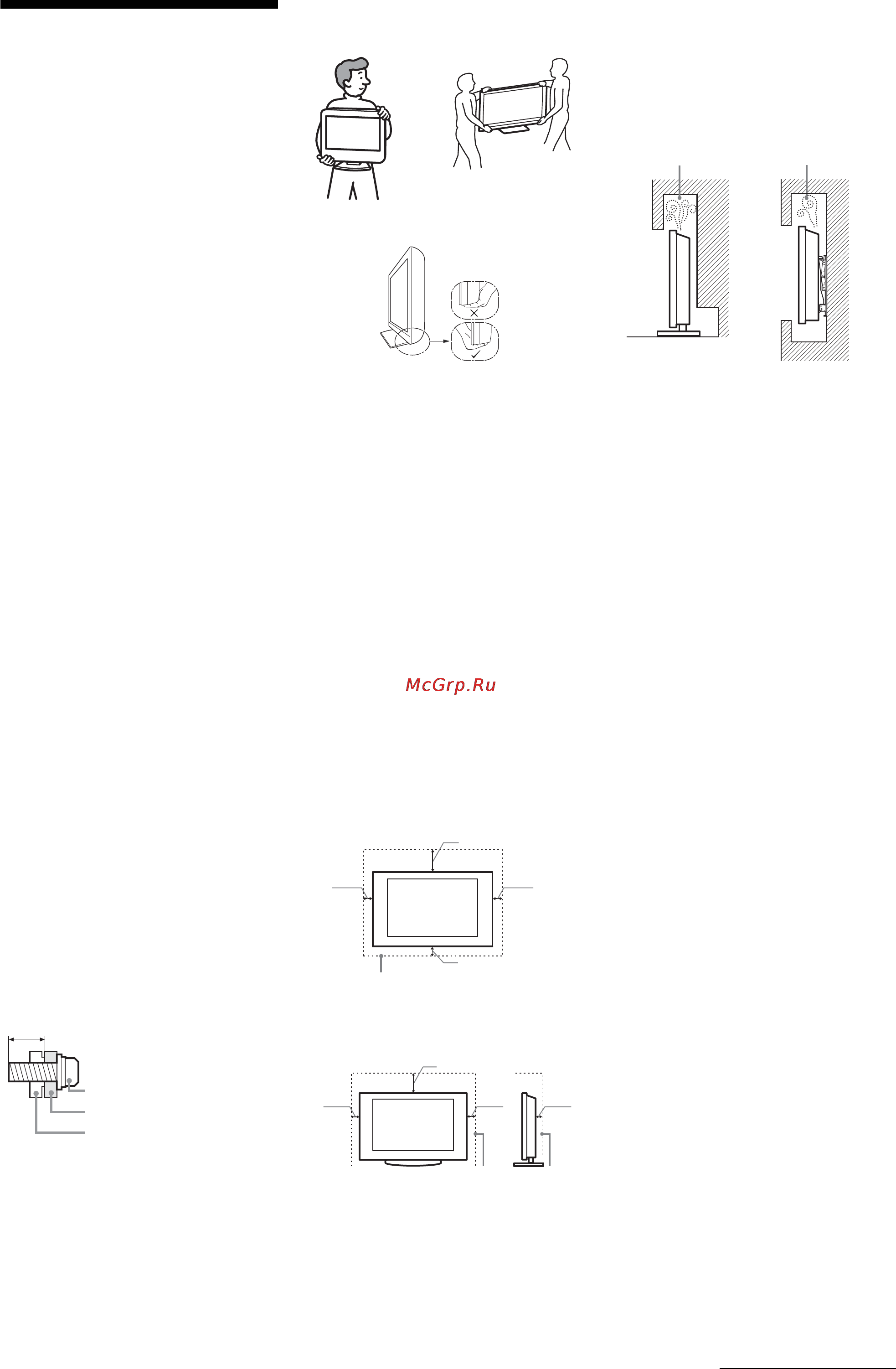 Sony KLV-40 BX401 [7/40] Установка и подключение