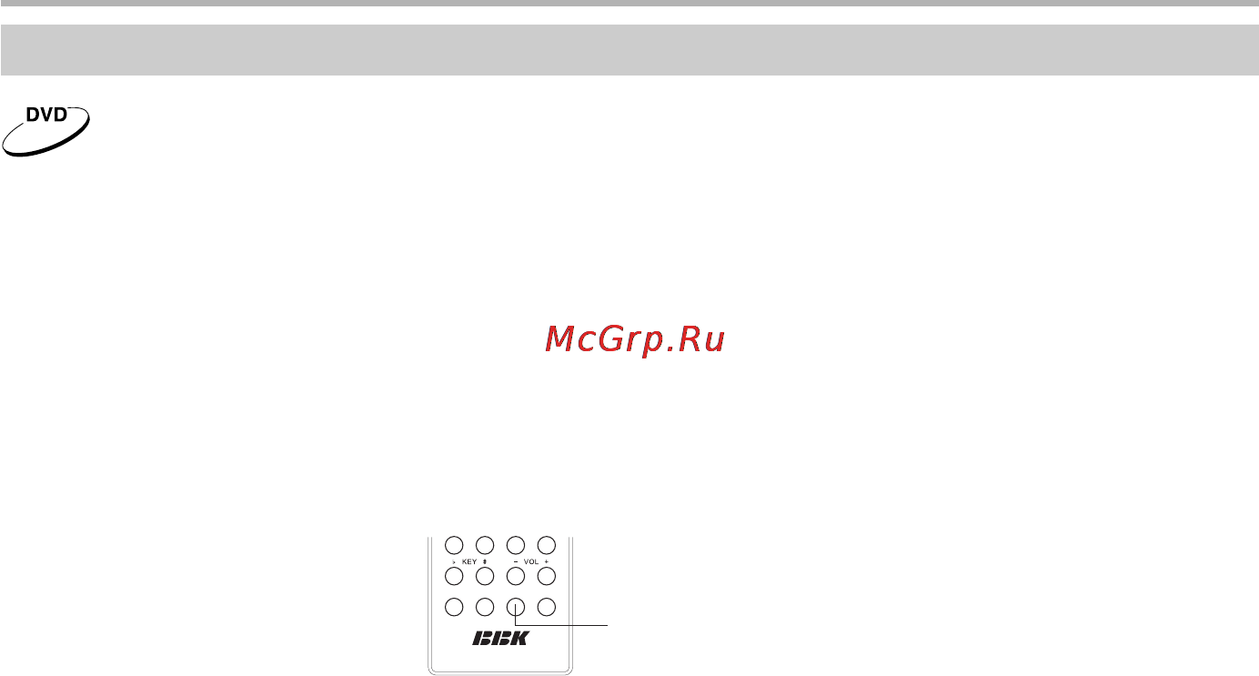 BBK DV963SM [20/38] Основные операции