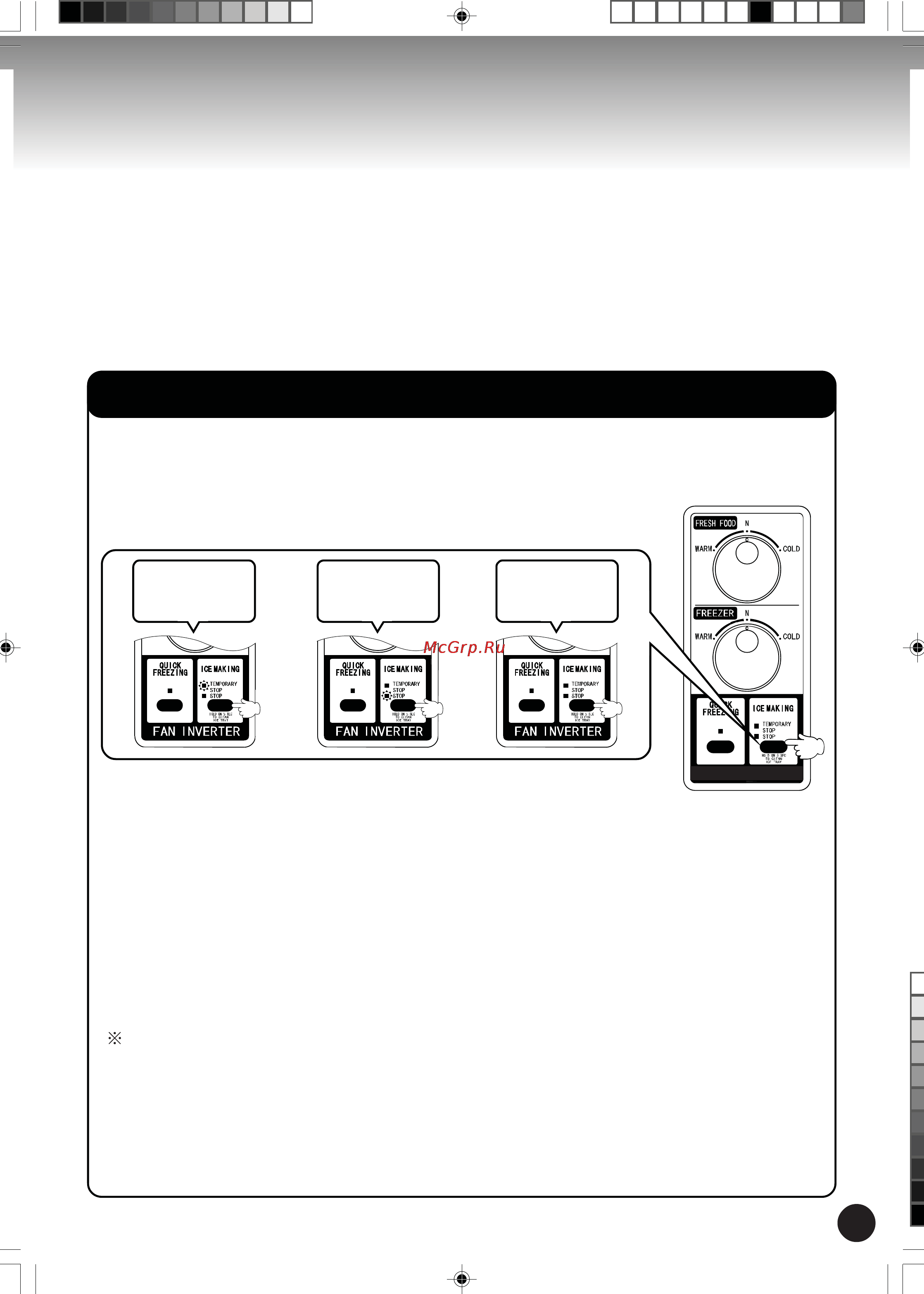 Hitachi R-S37SVU [11/21] Freezer compartment