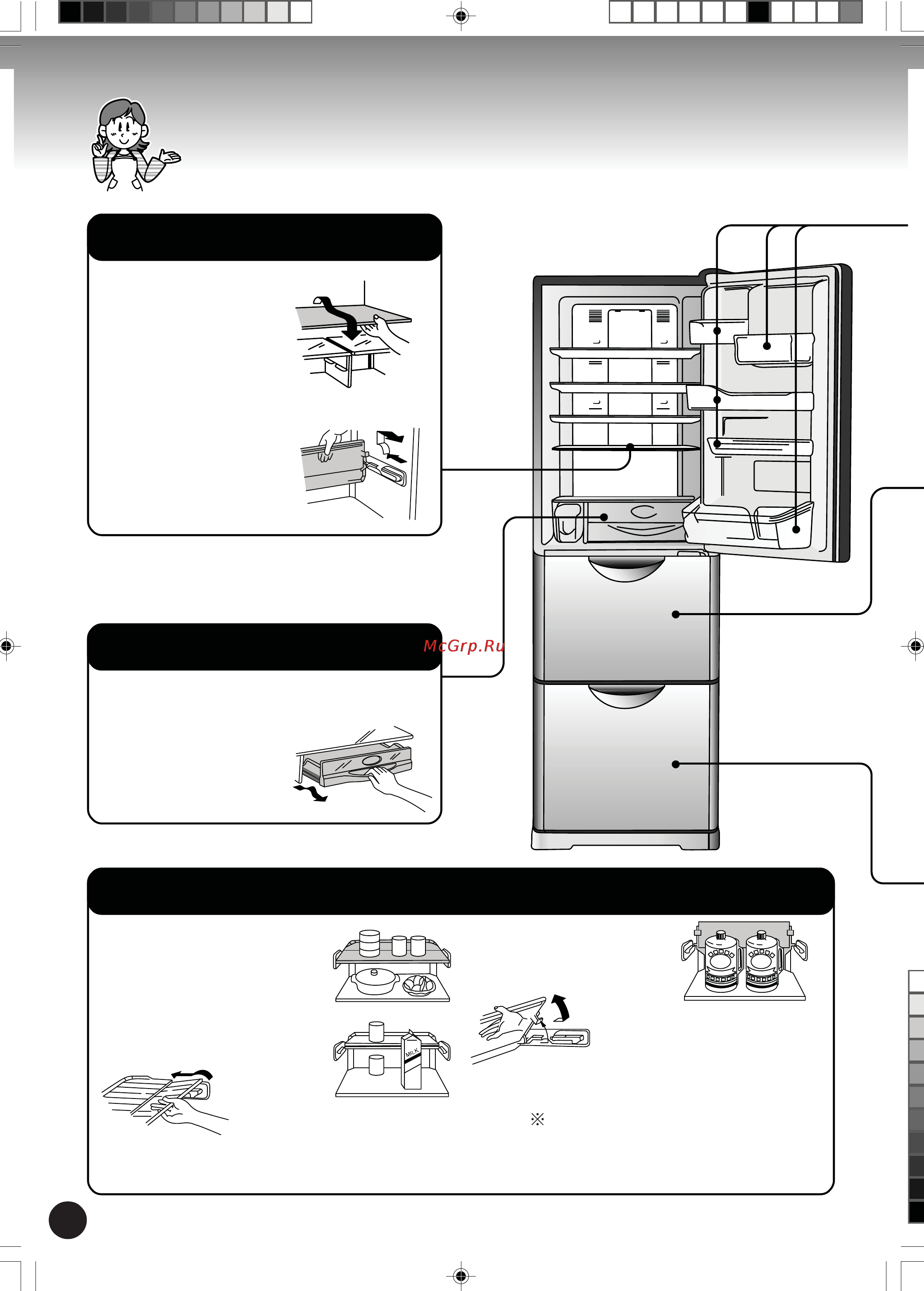 Hitachi R-S37SVU [8/21] Freezer compartment