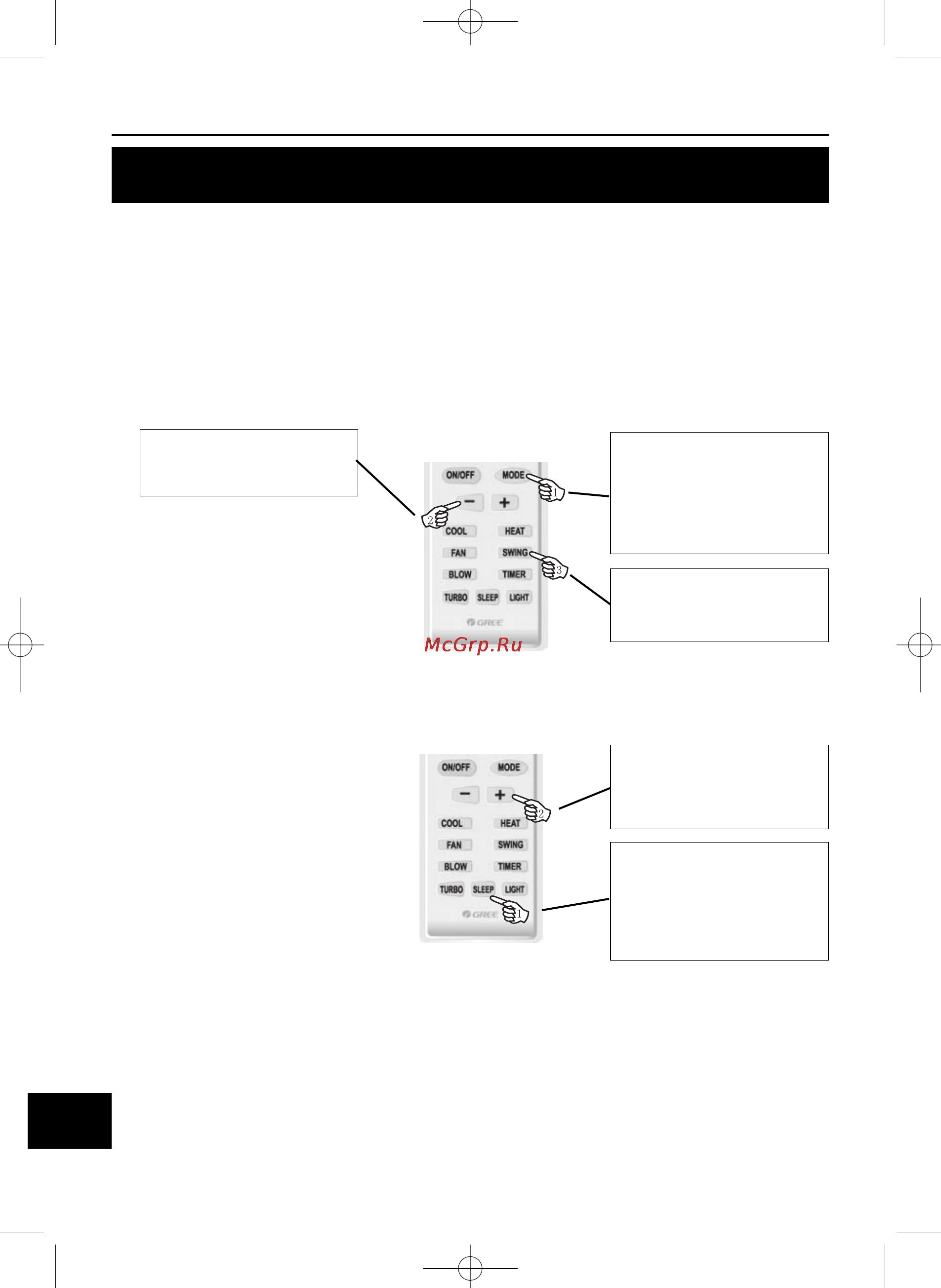 Gree GOLDEN LIGHT GWHN18(09+2)B6NK1EA [10/20] Меры безопасности