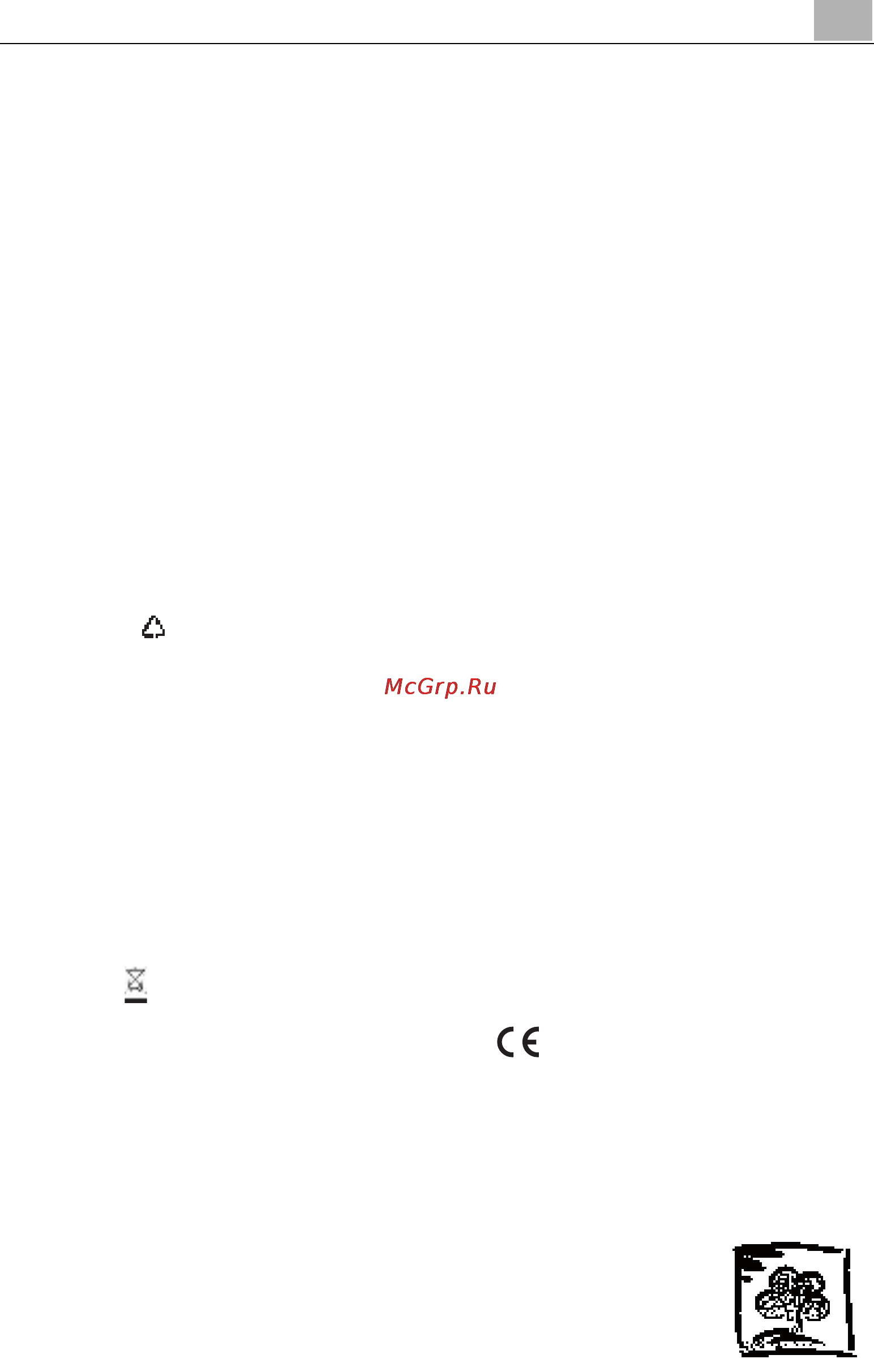 Whirlpool WTE 3322 A+NFTS [7/10] Пpедиизпо лзваненауpеда
