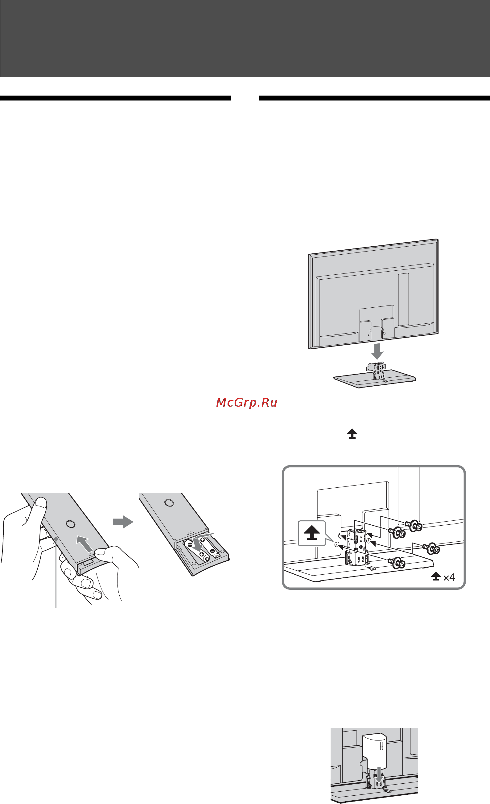 Sony KDL-40 HX800 [22/82] Посібник із початкового налаштування