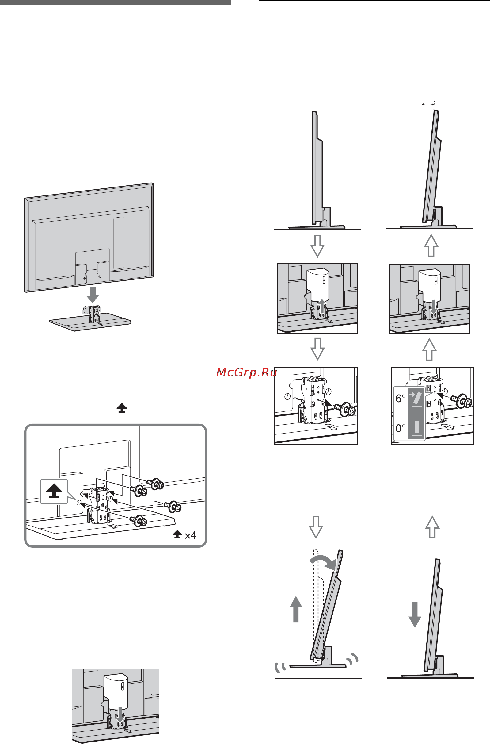 Sony KDL-40 HX800 [4/82] Регулировка угла просмотра телевизора