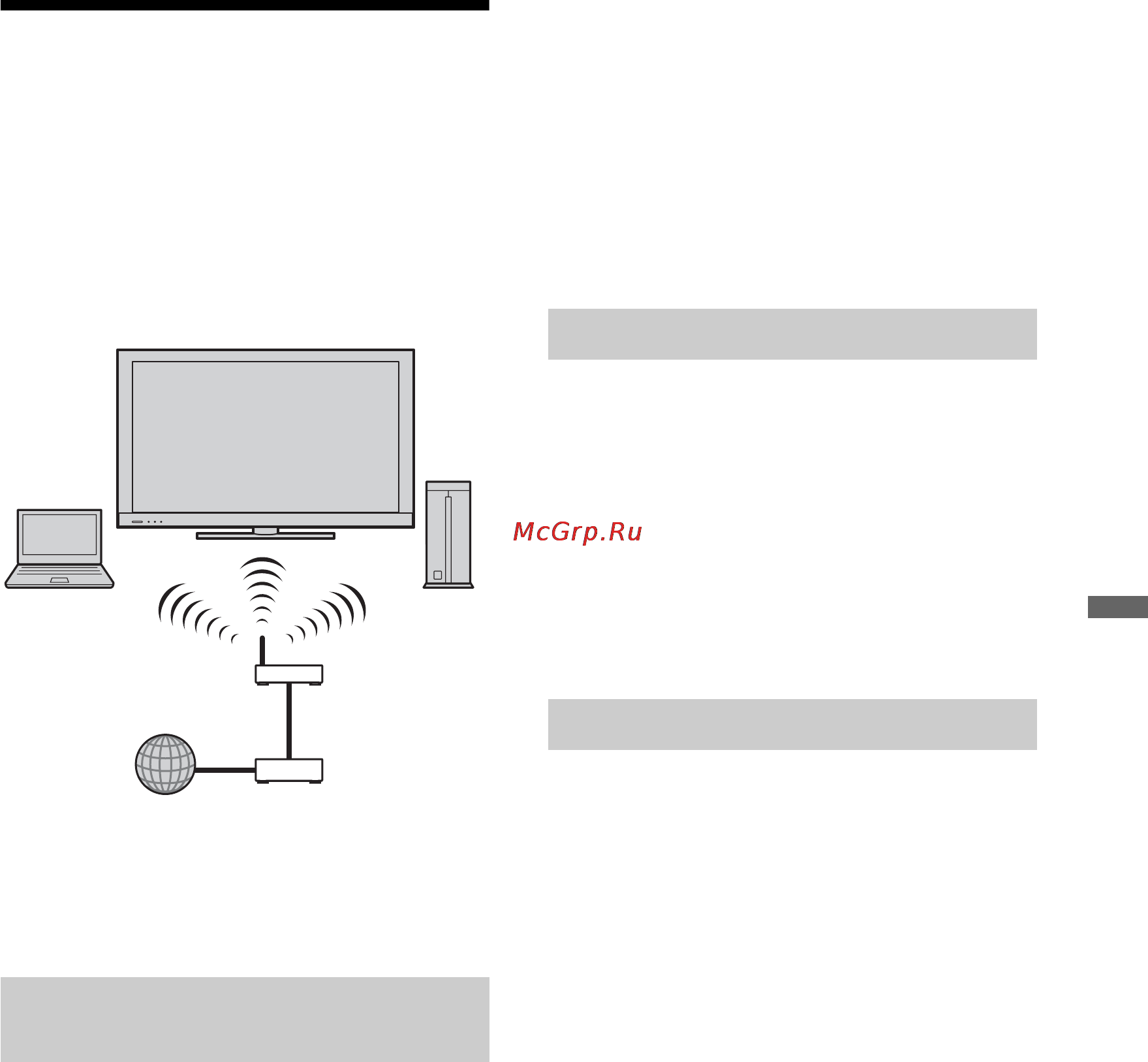 Sony KDL-40 HX800 [51/82] Вбудована підтримка бездротової мережі