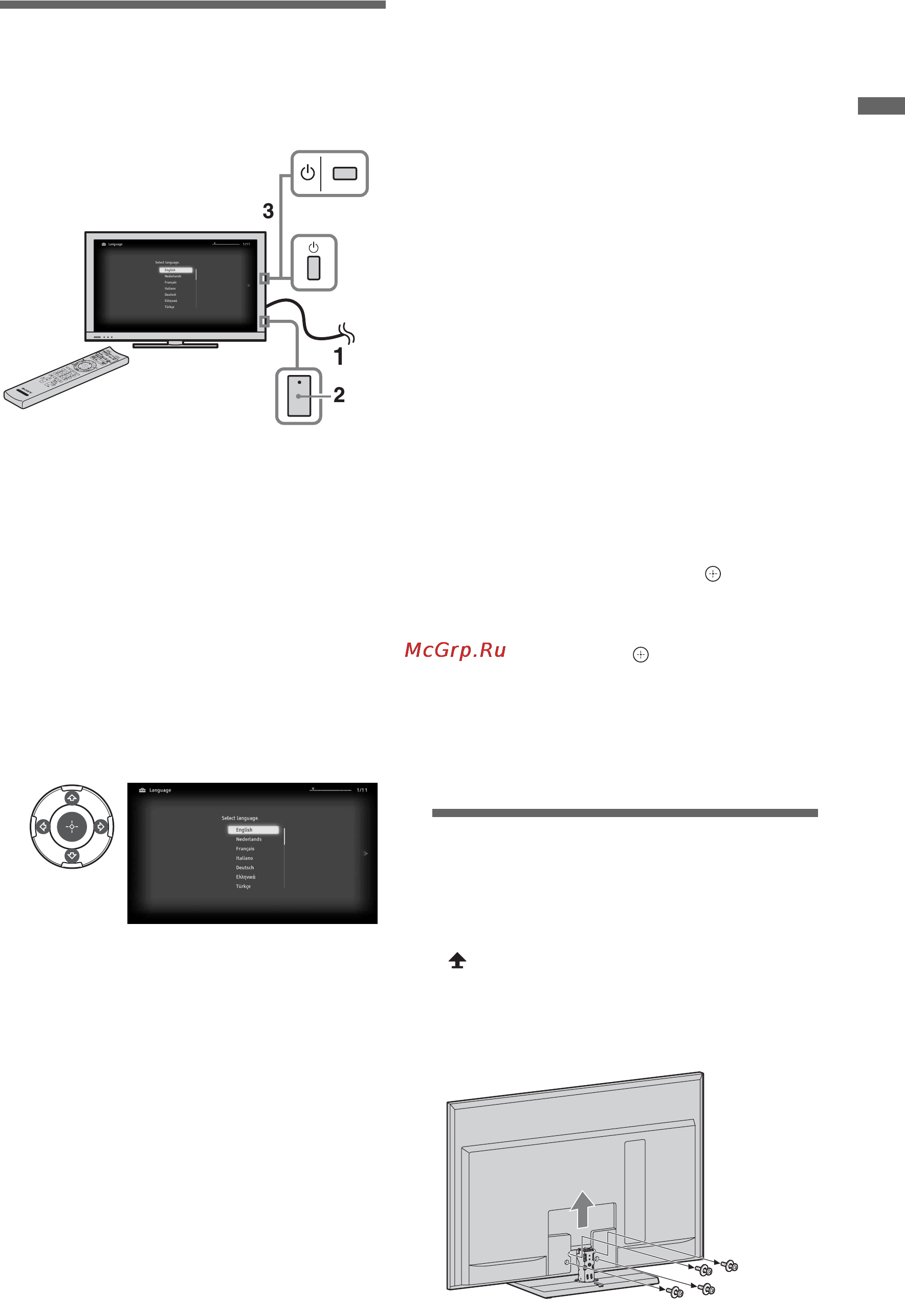Sony KDL-40 HX800 [7/82] Первоначальная настройка